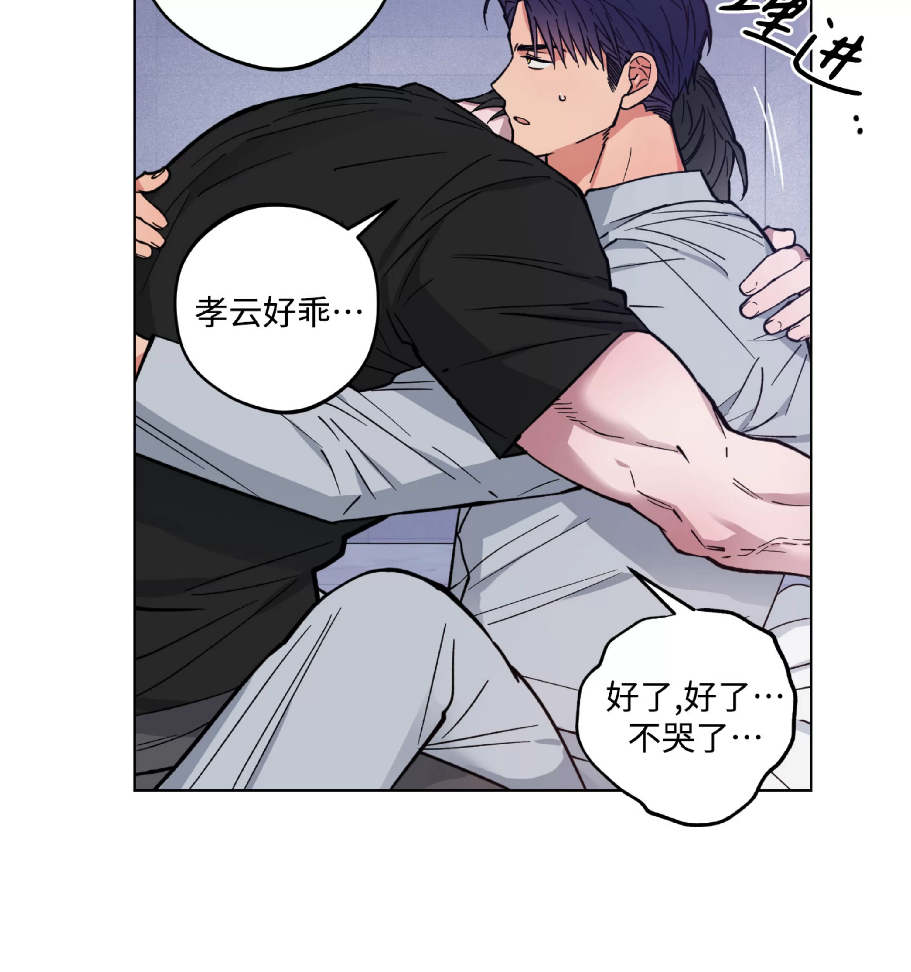 《拂晓，云霄与江》漫画最新章节第07话免费下拉式在线观看章节第【50】张图片