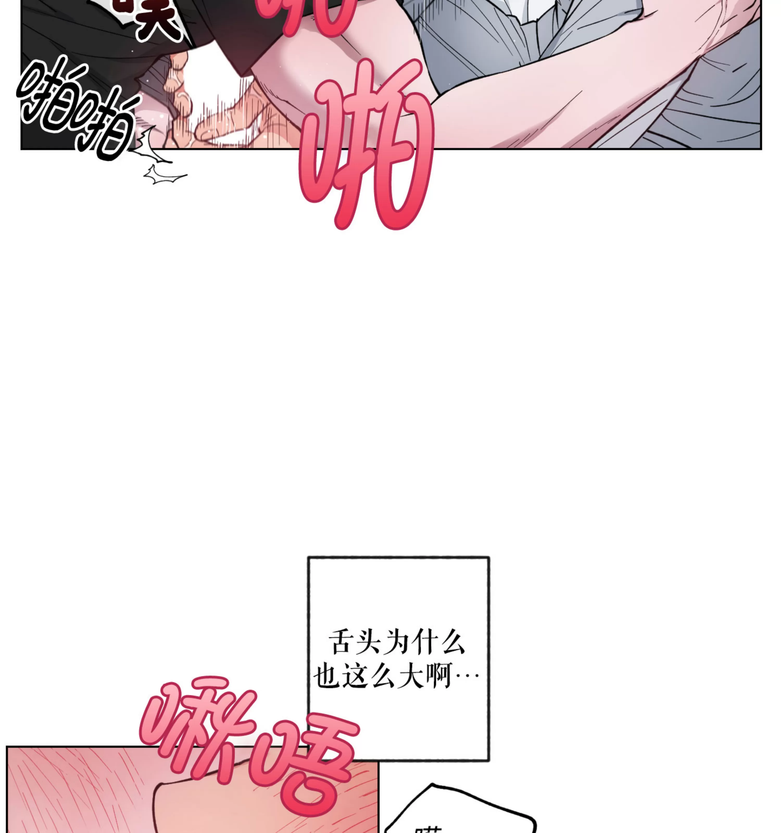 《拂晓，云霄与江》漫画最新章节第07话免费下拉式在线观看章节第【99】张图片