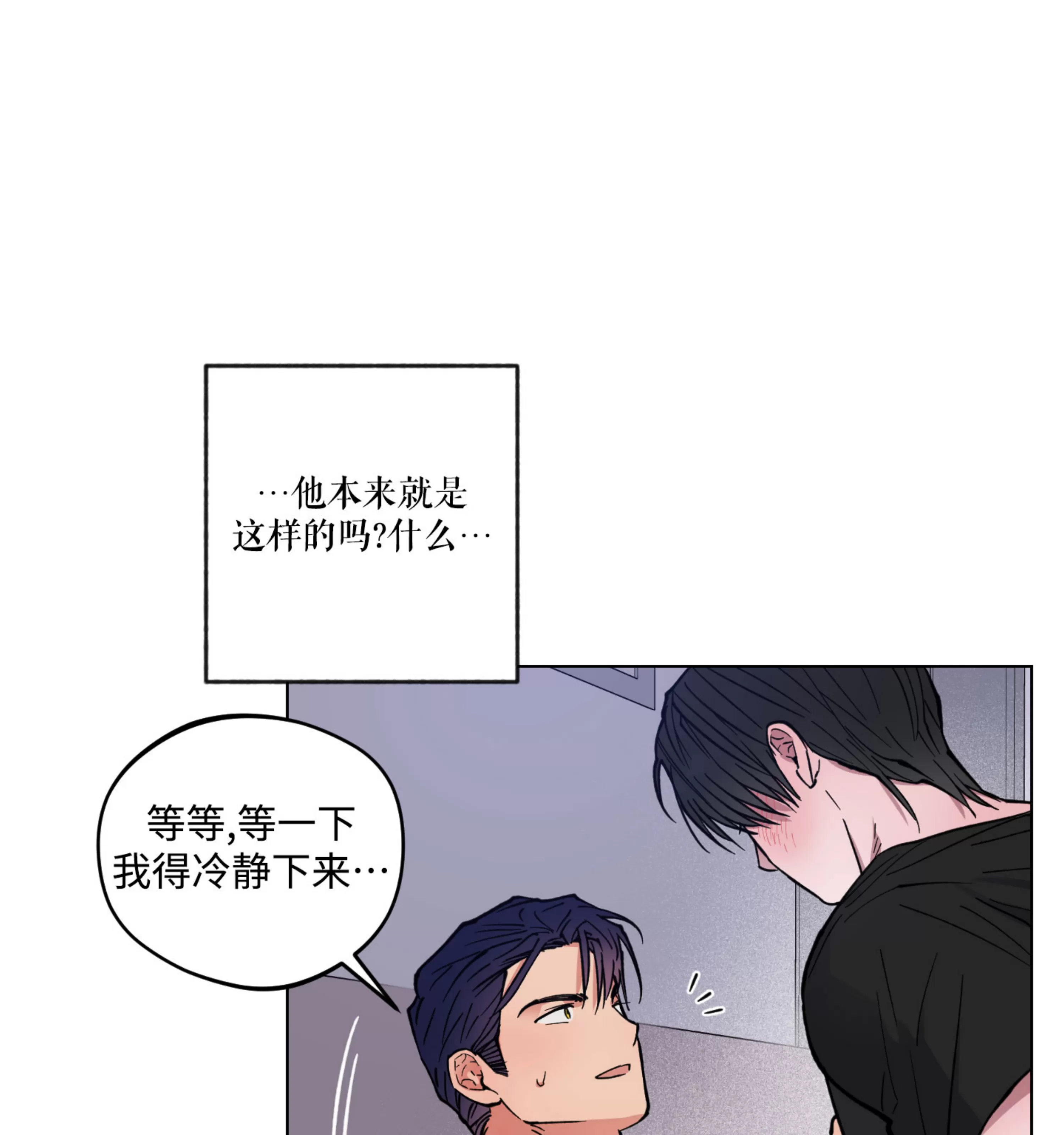 《拂晓，云霄与江》漫画最新章节第07话免费下拉式在线观看章节第【16】张图片