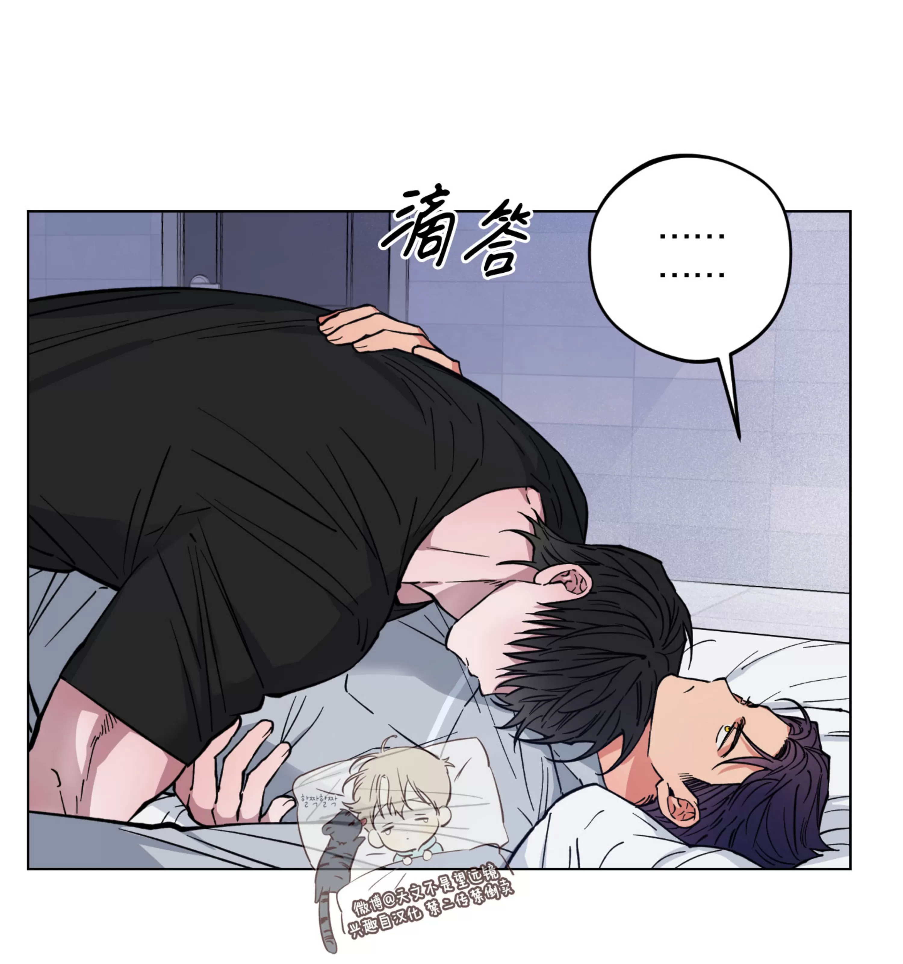 《拂晓，云霄与江》漫画最新章节第07话免费下拉式在线观看章节第【54】张图片