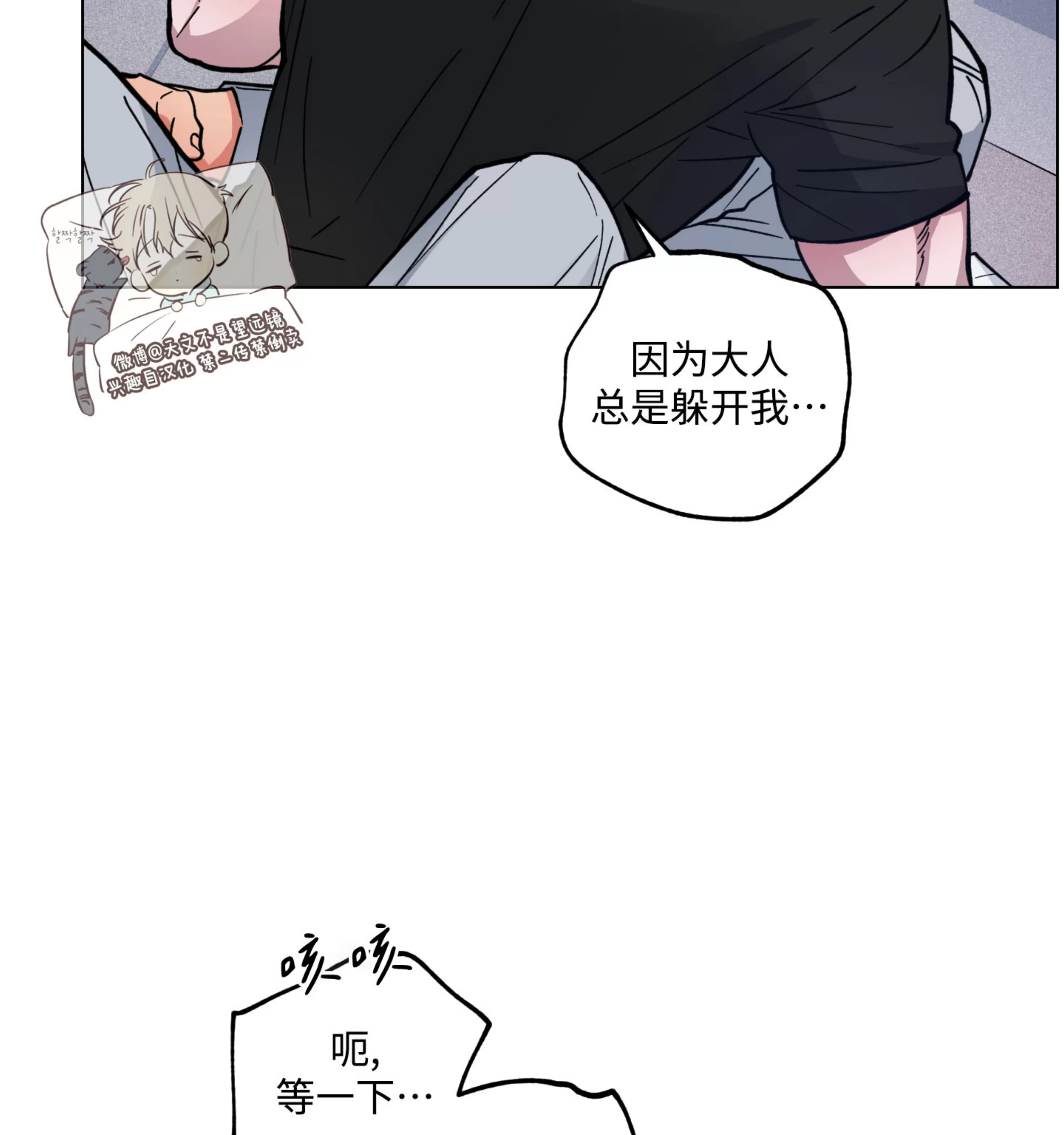 《拂晓，云霄与江》漫画最新章节第07话免费下拉式在线观看章节第【47】张图片