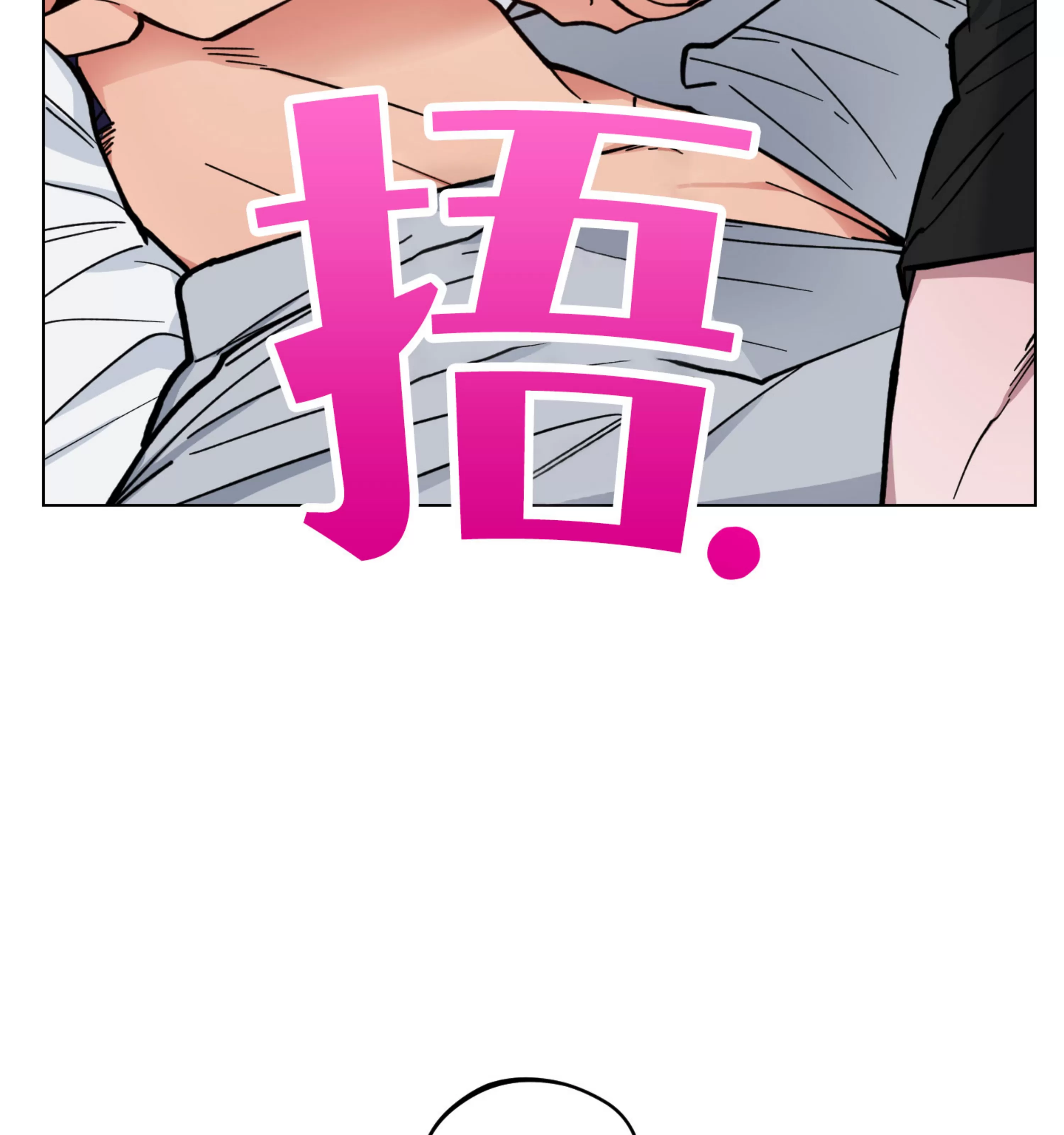 《拂晓，云霄与江》漫画最新章节第07话免费下拉式在线观看章节第【2】张图片