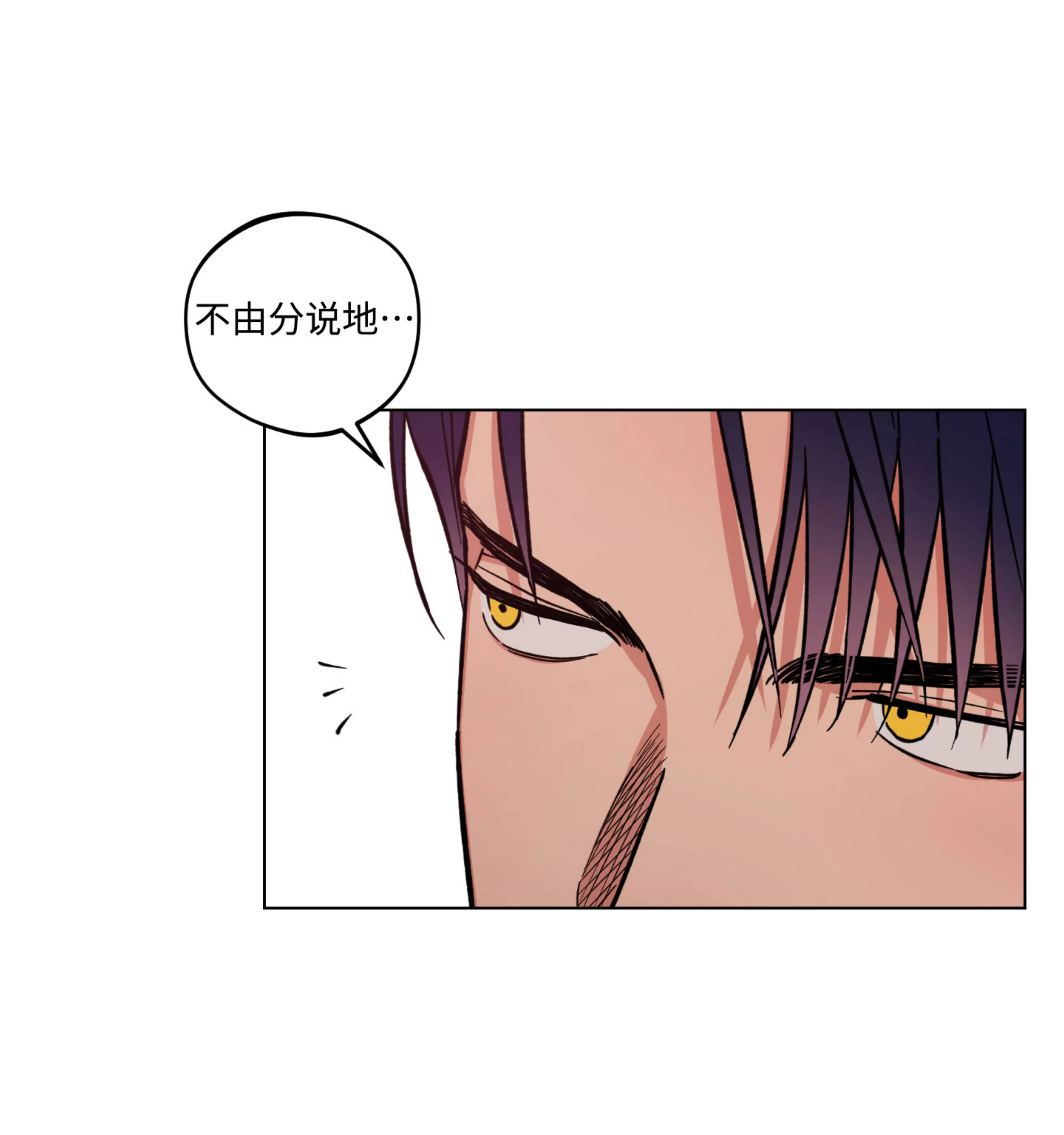 《拂晓，云霄与江》漫画最新章节第07话免费下拉式在线观看章节第【43】张图片