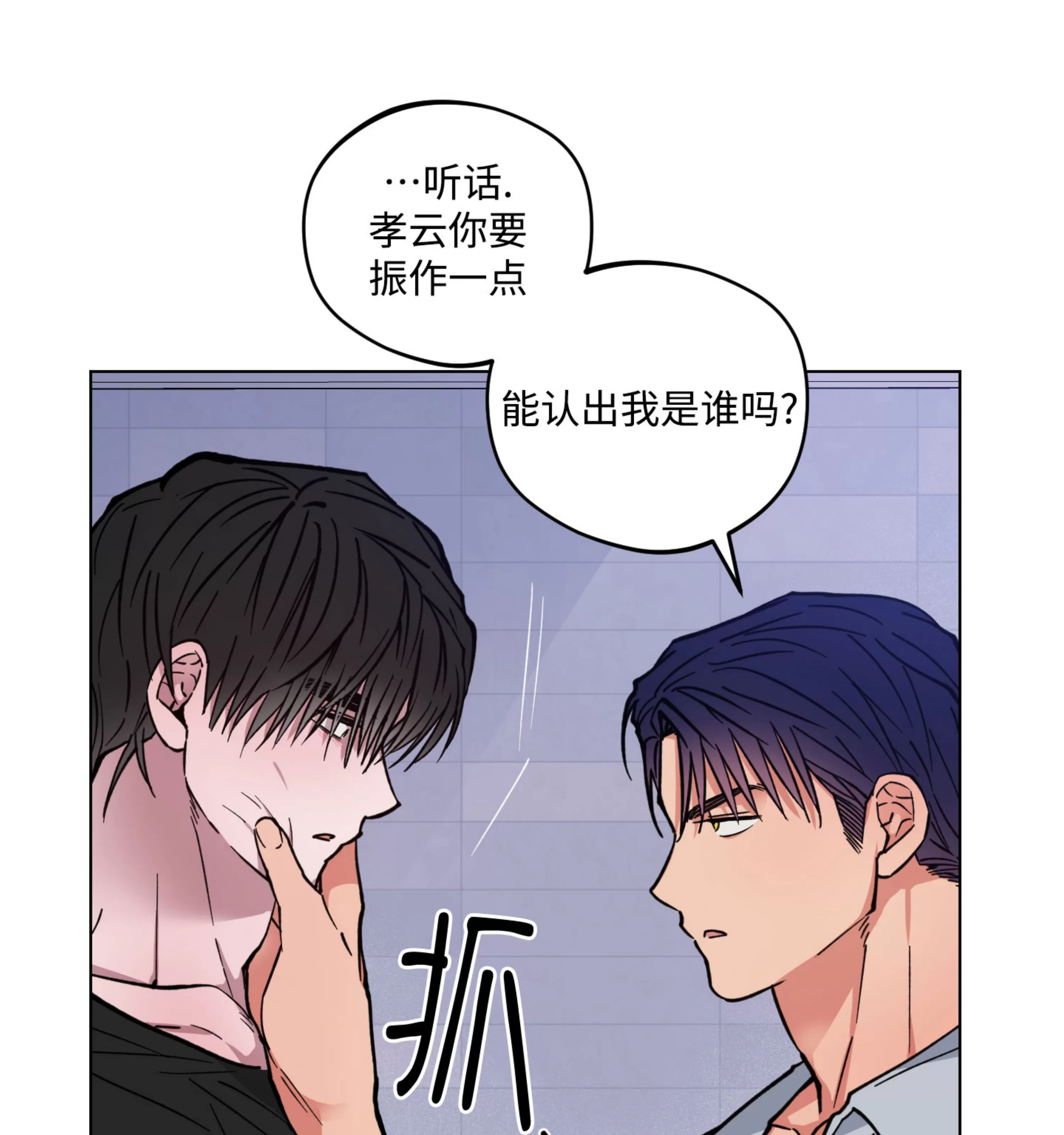 《拂晓，云霄与江》漫画最新章节第07话免费下拉式在线观看章节第【40】张图片