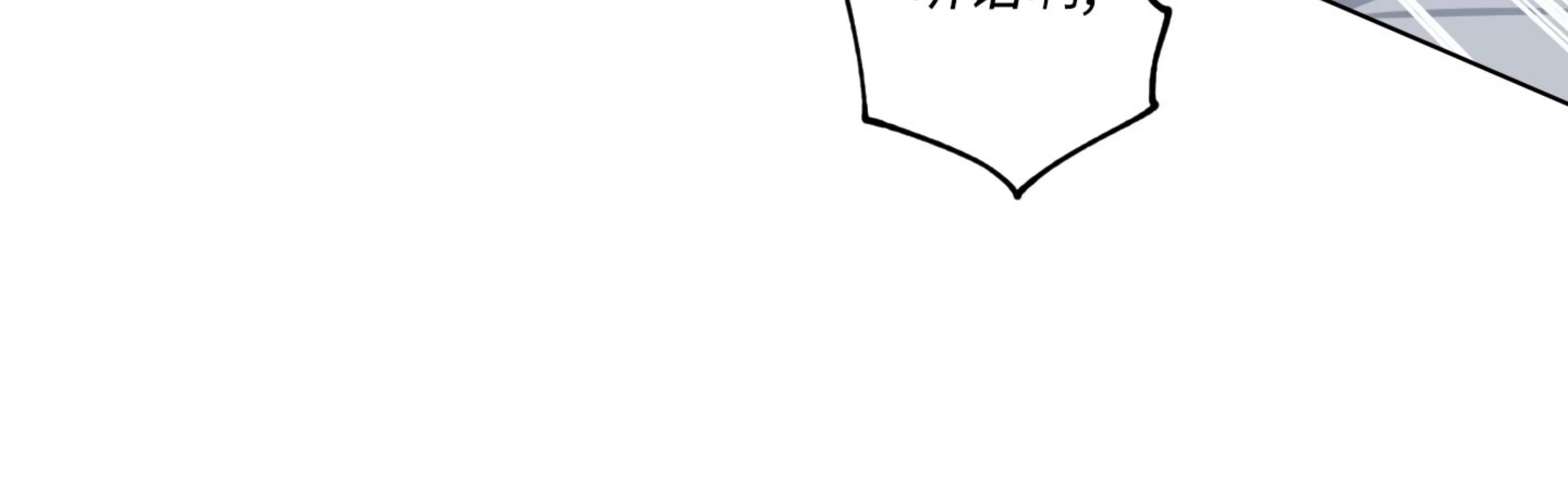 《拂晓，云霄与江》漫画最新章节第07话免费下拉式在线观看章节第【37】张图片