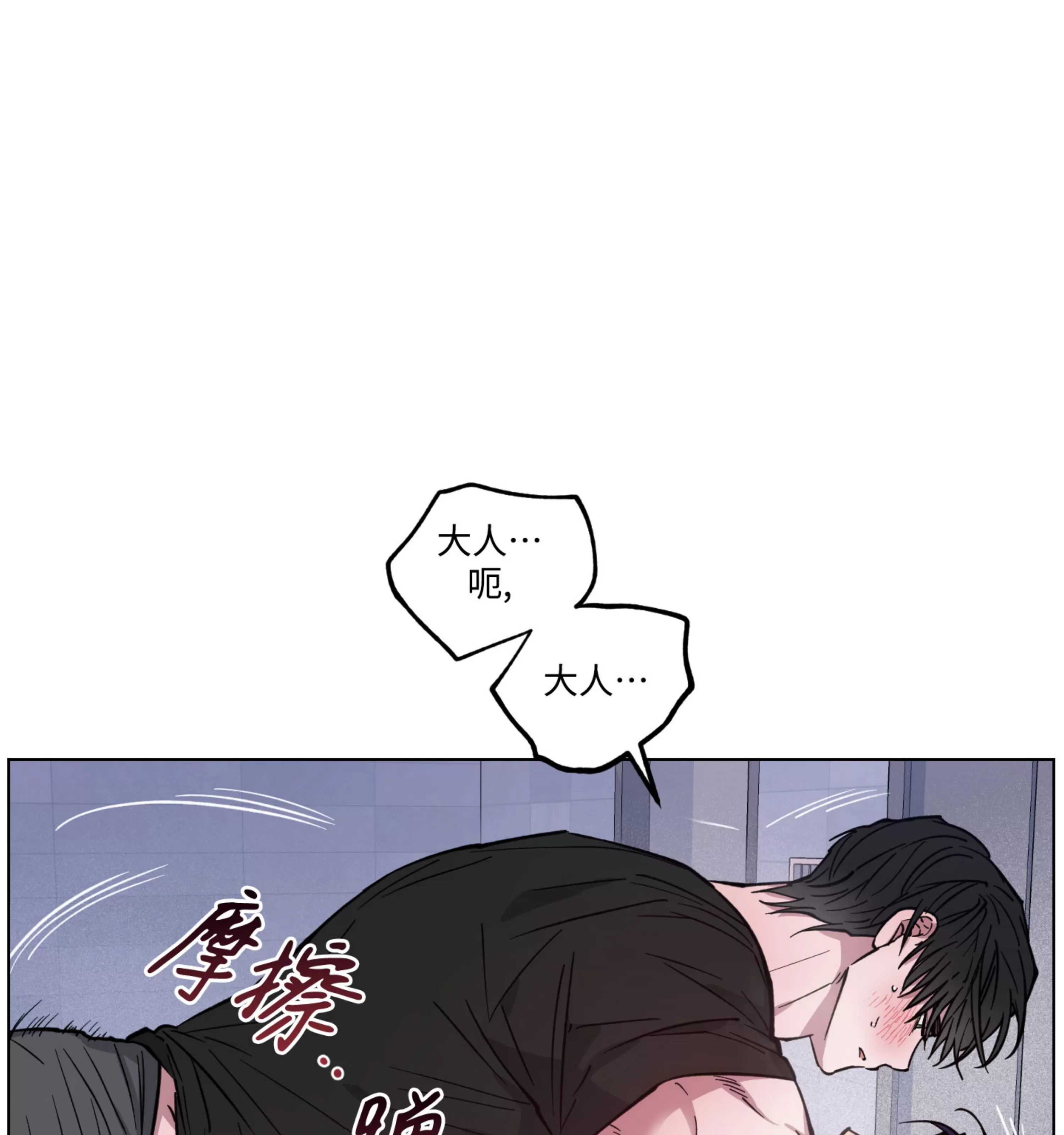 《拂晓，云霄与江》漫画最新章节第07话免费下拉式在线观看章节第【68】张图片