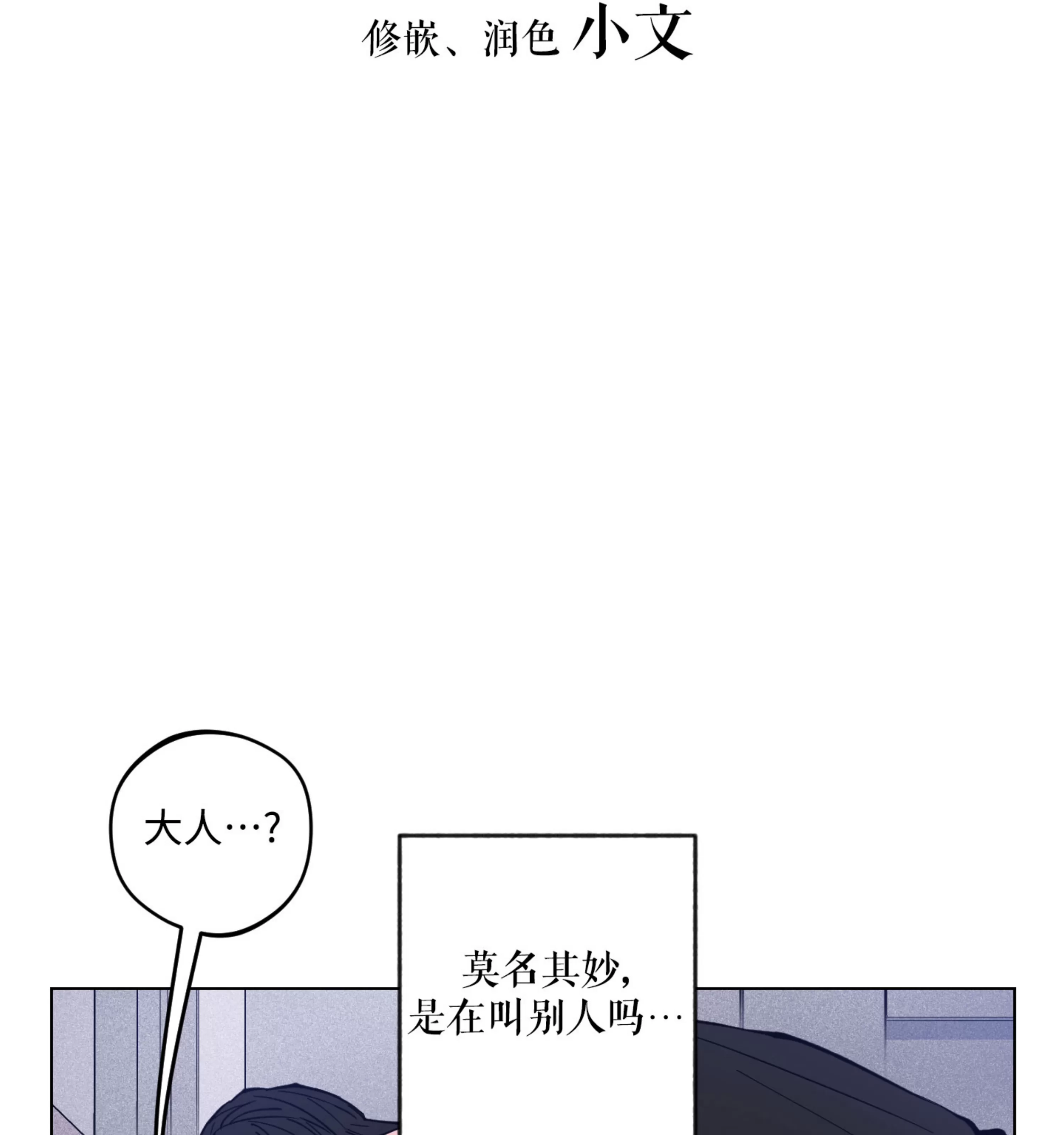 《拂晓，云霄与江》漫画最新章节第07话免费下拉式在线观看章节第【9】张图片