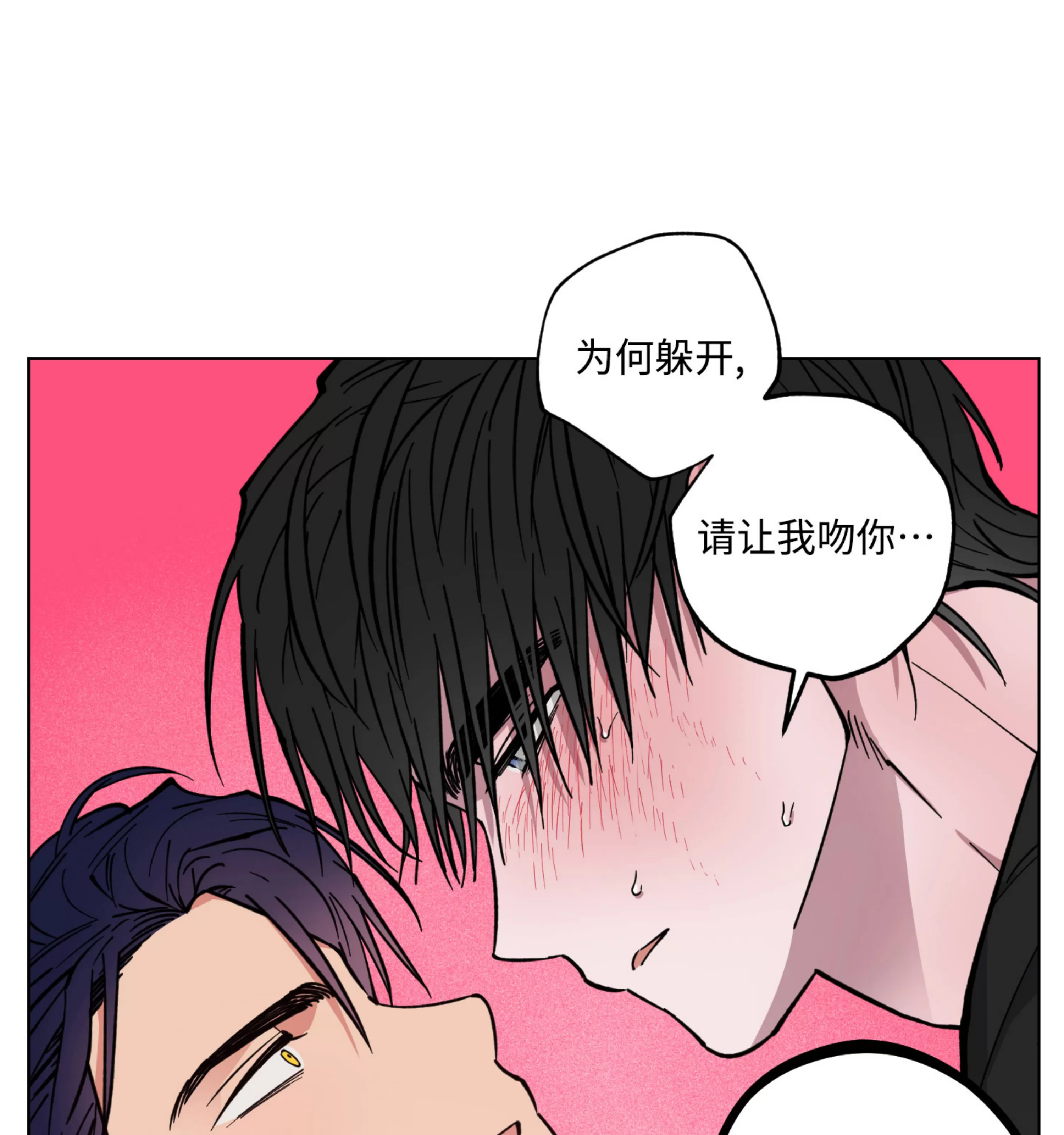 《拂晓，云霄与江》漫画最新章节第07话免费下拉式在线观看章节第【14】张图片