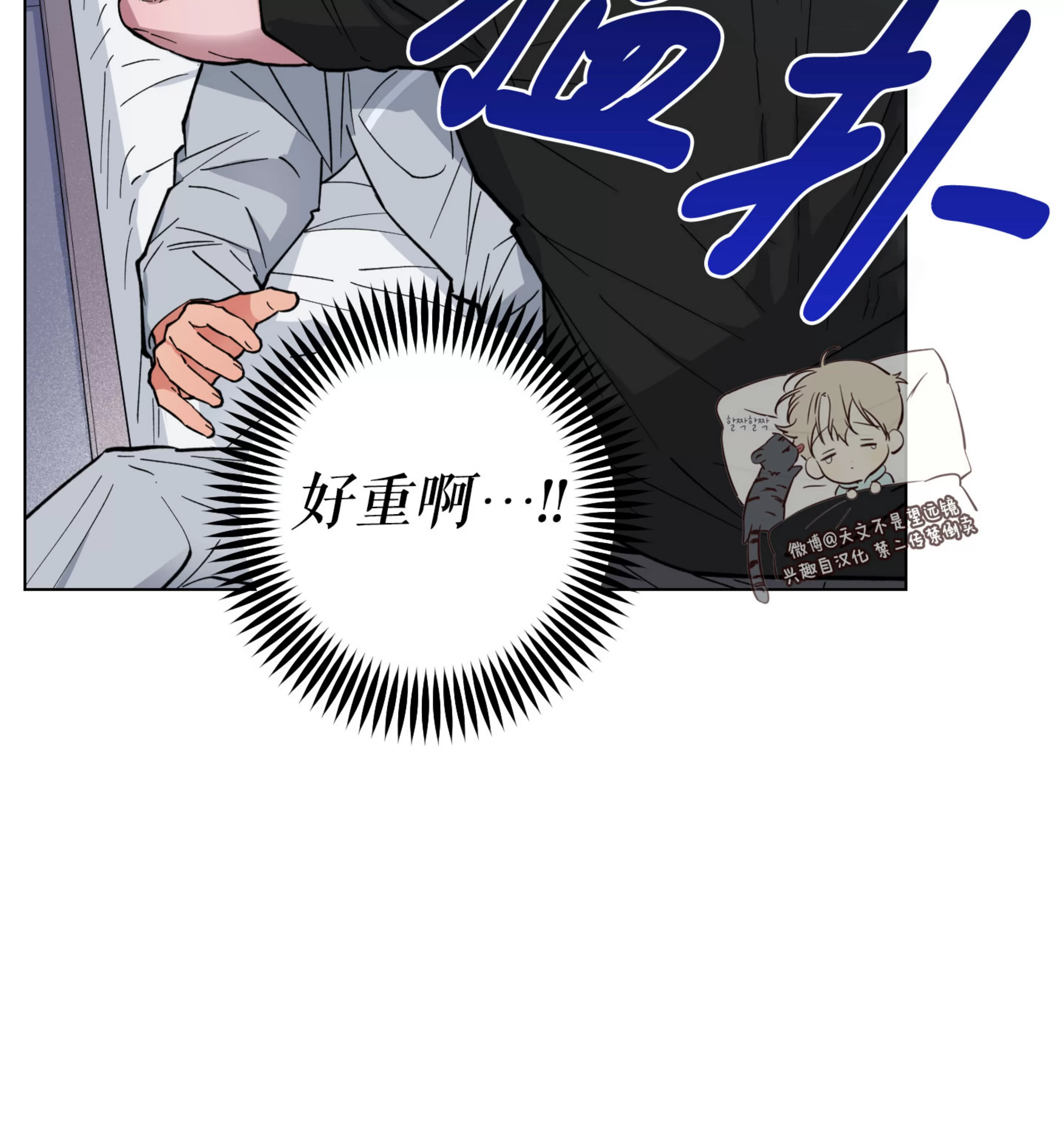 《拂晓，云霄与江》漫画最新章节第07话免费下拉式在线观看章节第【25】张图片