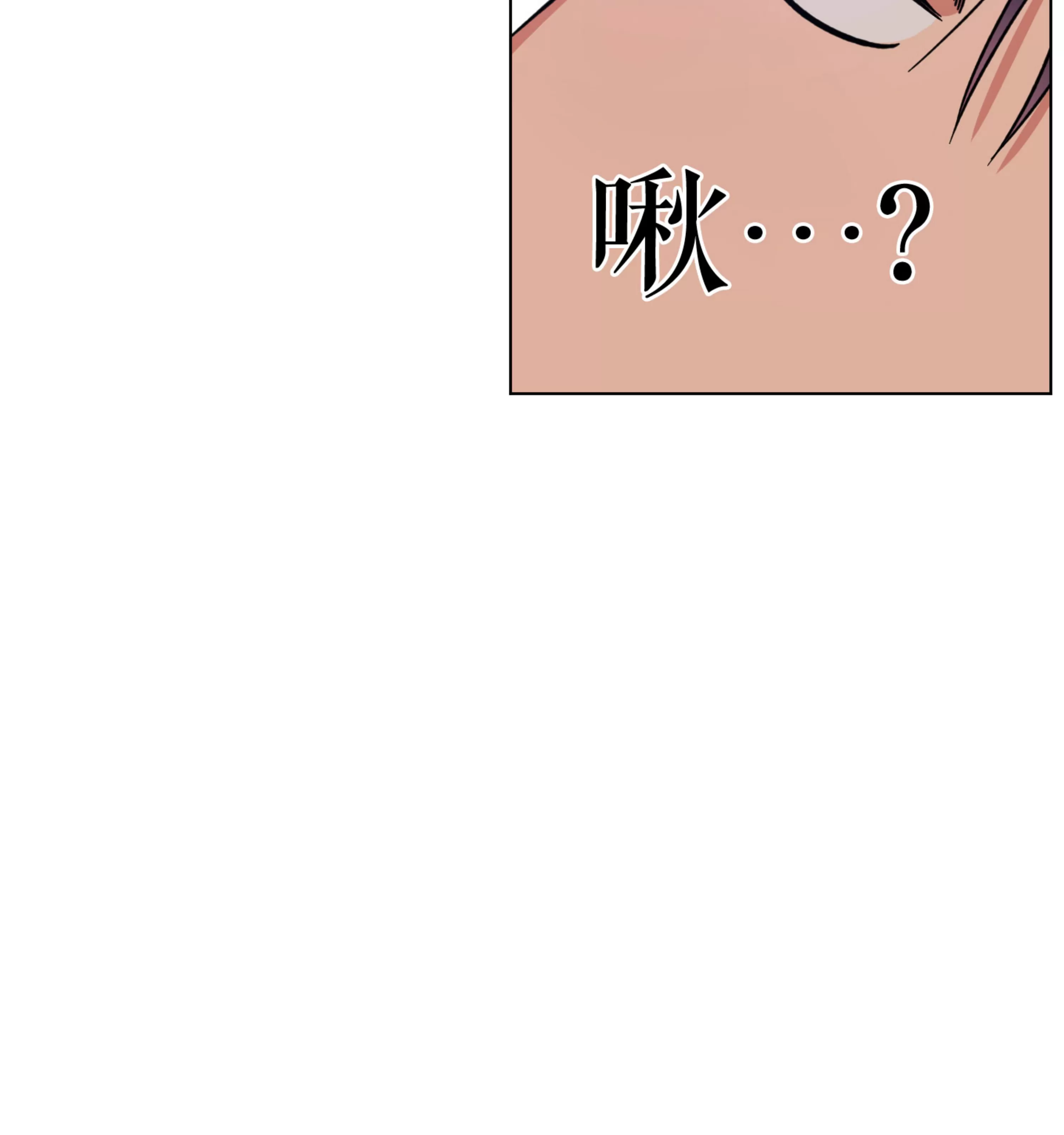 《拂晓，云霄与江》漫画最新章节第07话免费下拉式在线观看章节第【57】张图片