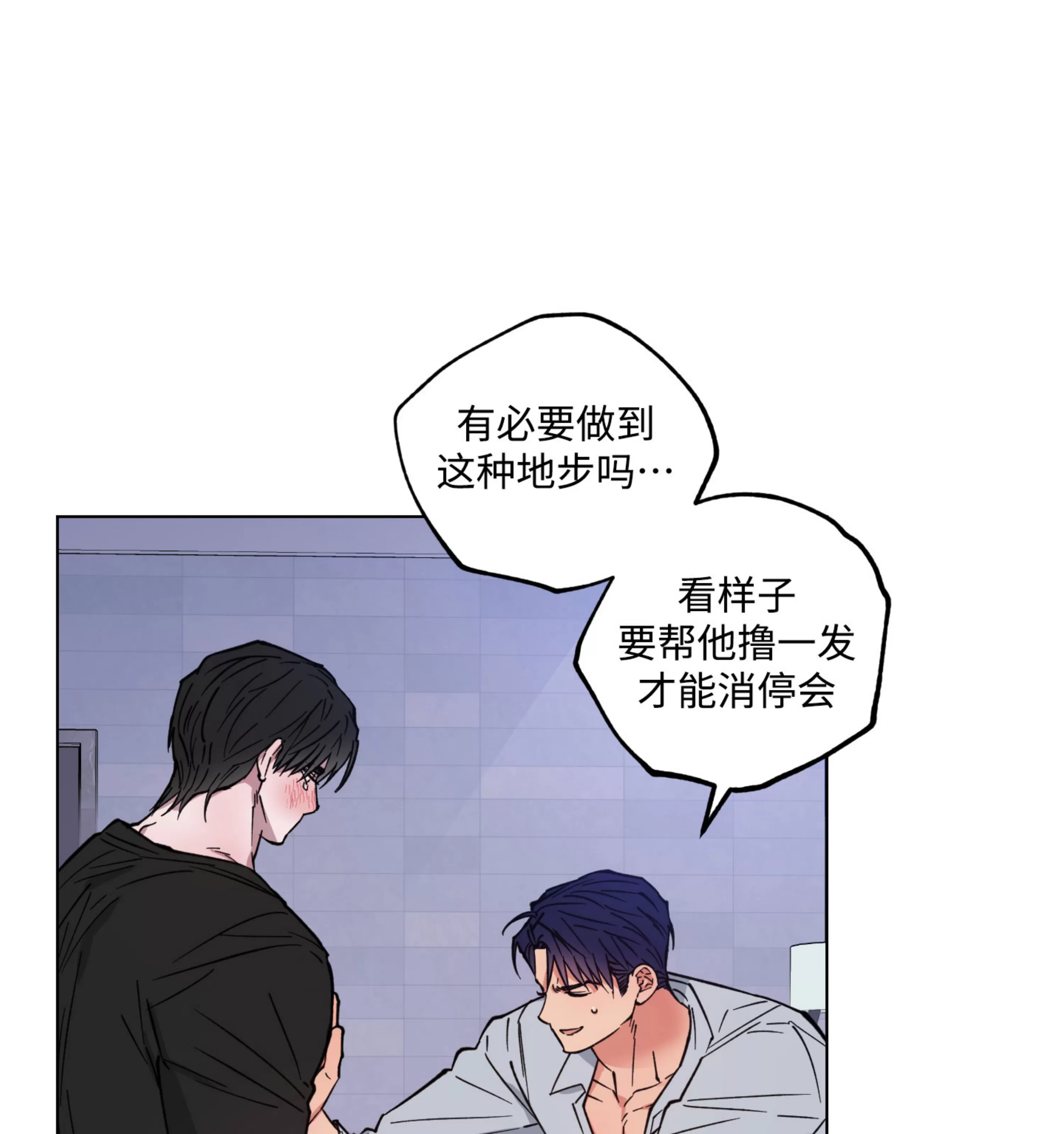 《拂晓，云霄与江》漫画最新章节第07话免费下拉式在线观看章节第【79】张图片