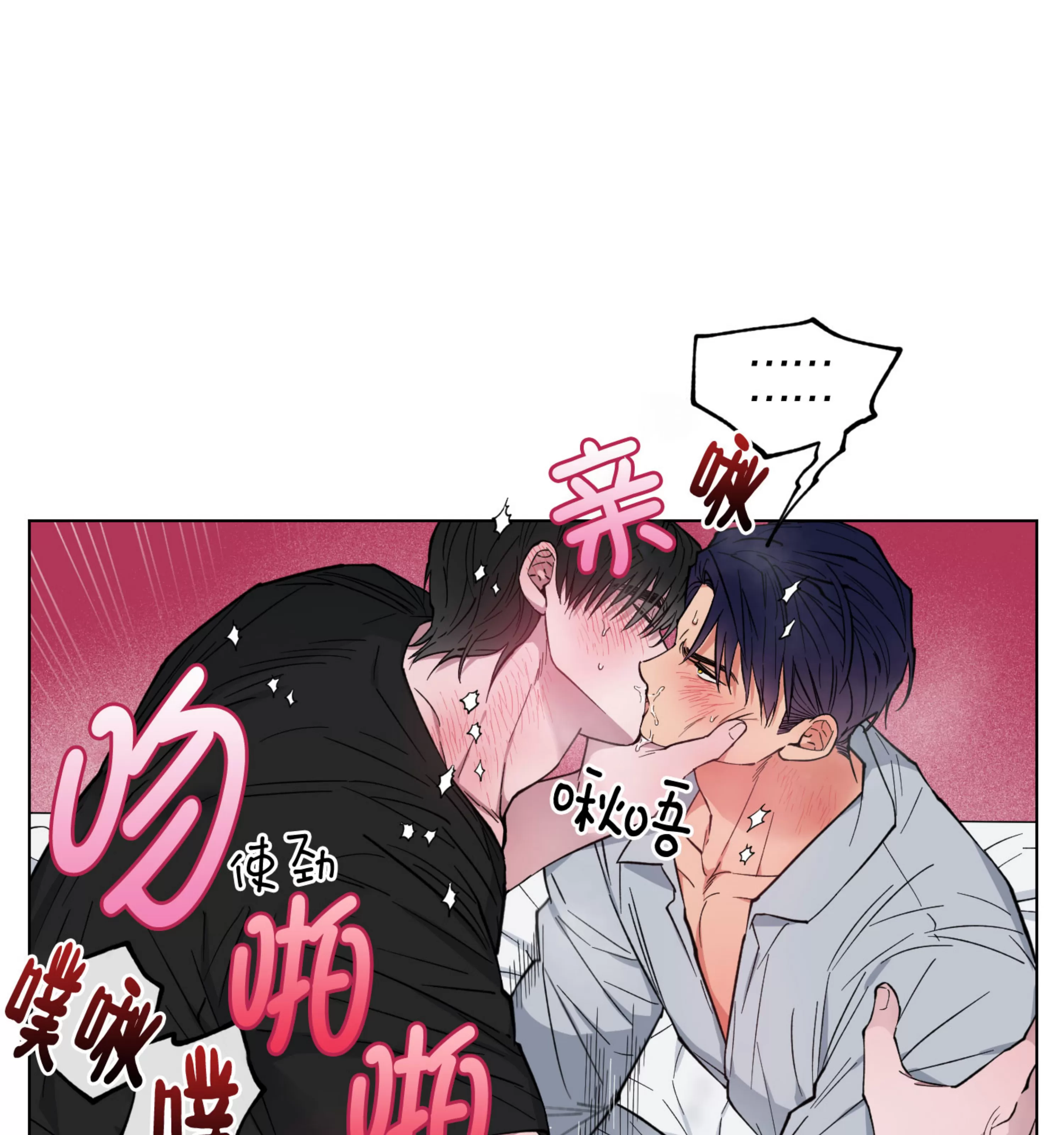 《拂晓，云霄与江》漫画最新章节第07话免费下拉式在线观看章节第【98】张图片