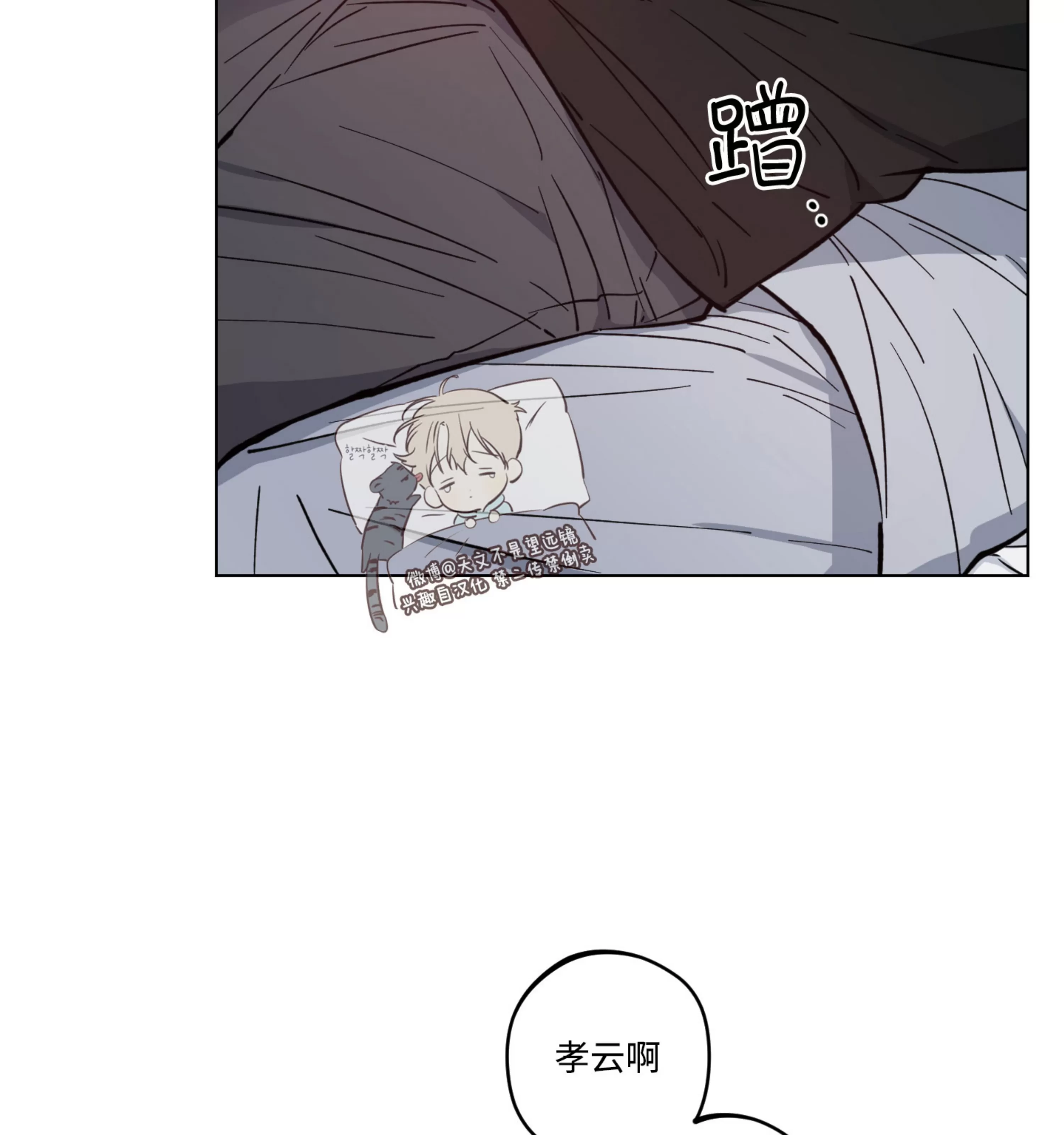 《拂晓，云霄与江》漫画最新章节第07话免费下拉式在线观看章节第【64】张图片