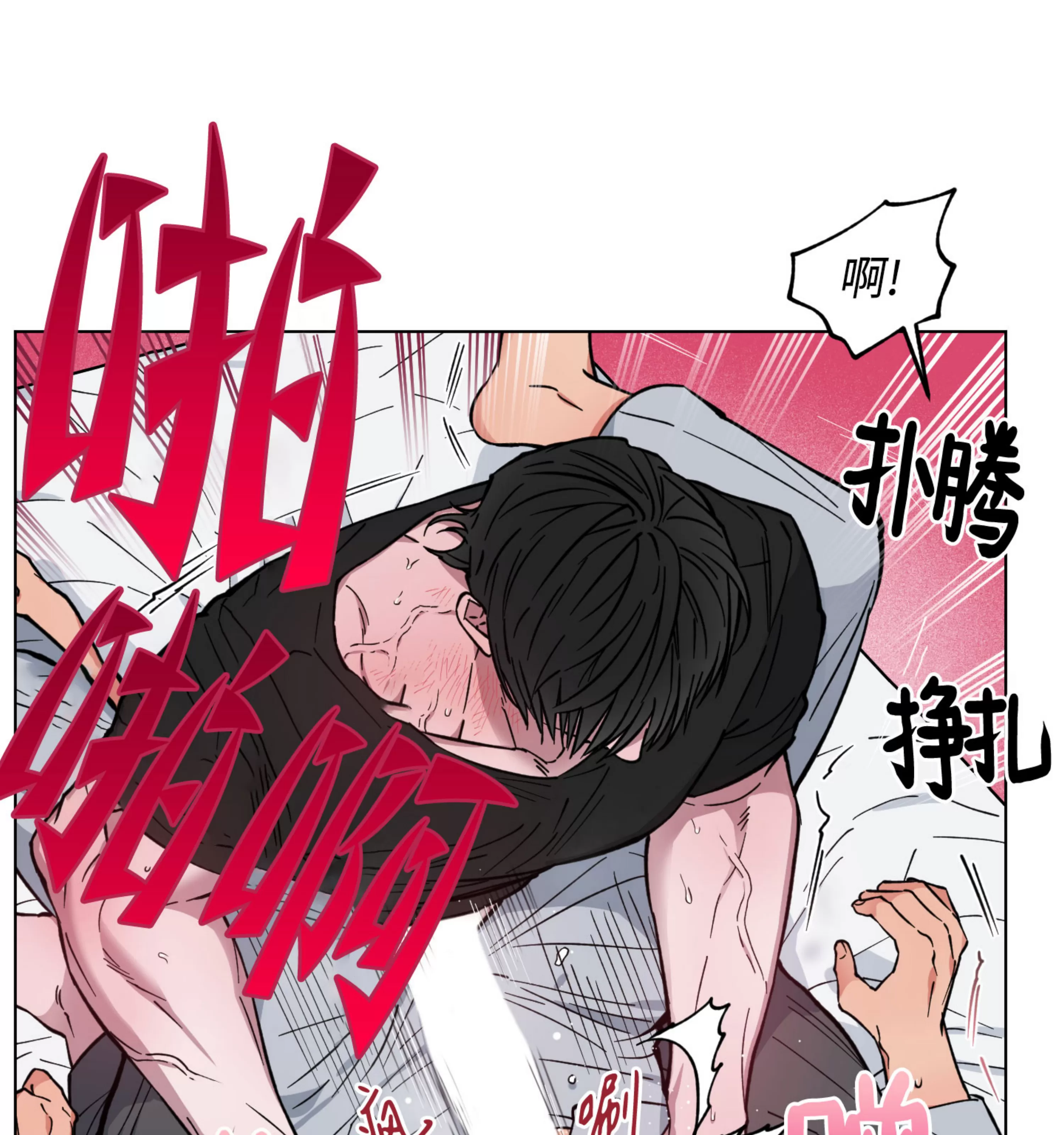 《拂晓，云霄与江》漫画最新章节第07话免费下拉式在线观看章节第【105】张图片