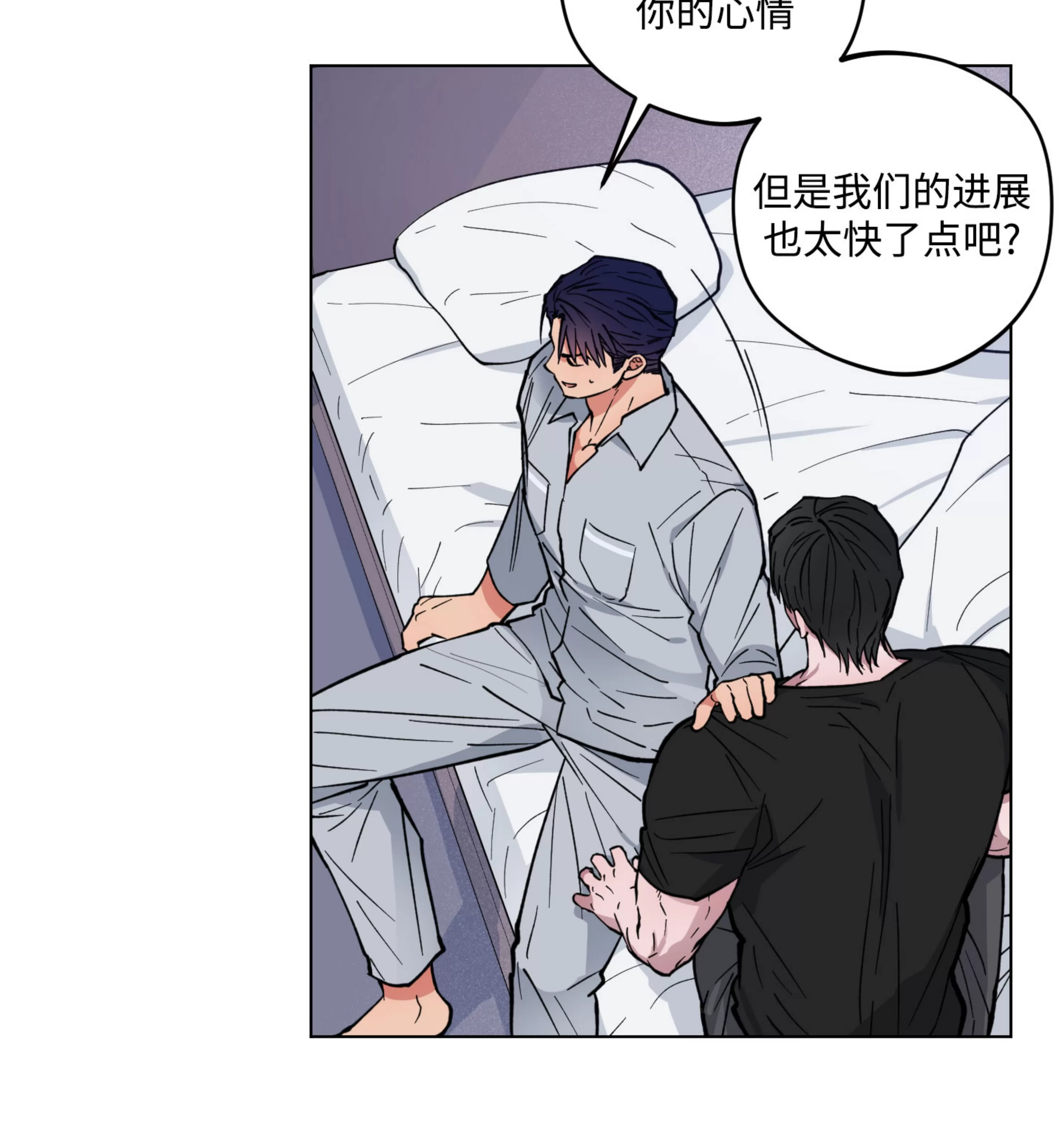 《拂晓，云霄与江》漫画最新章节第07话免费下拉式在线观看章节第【22】张图片