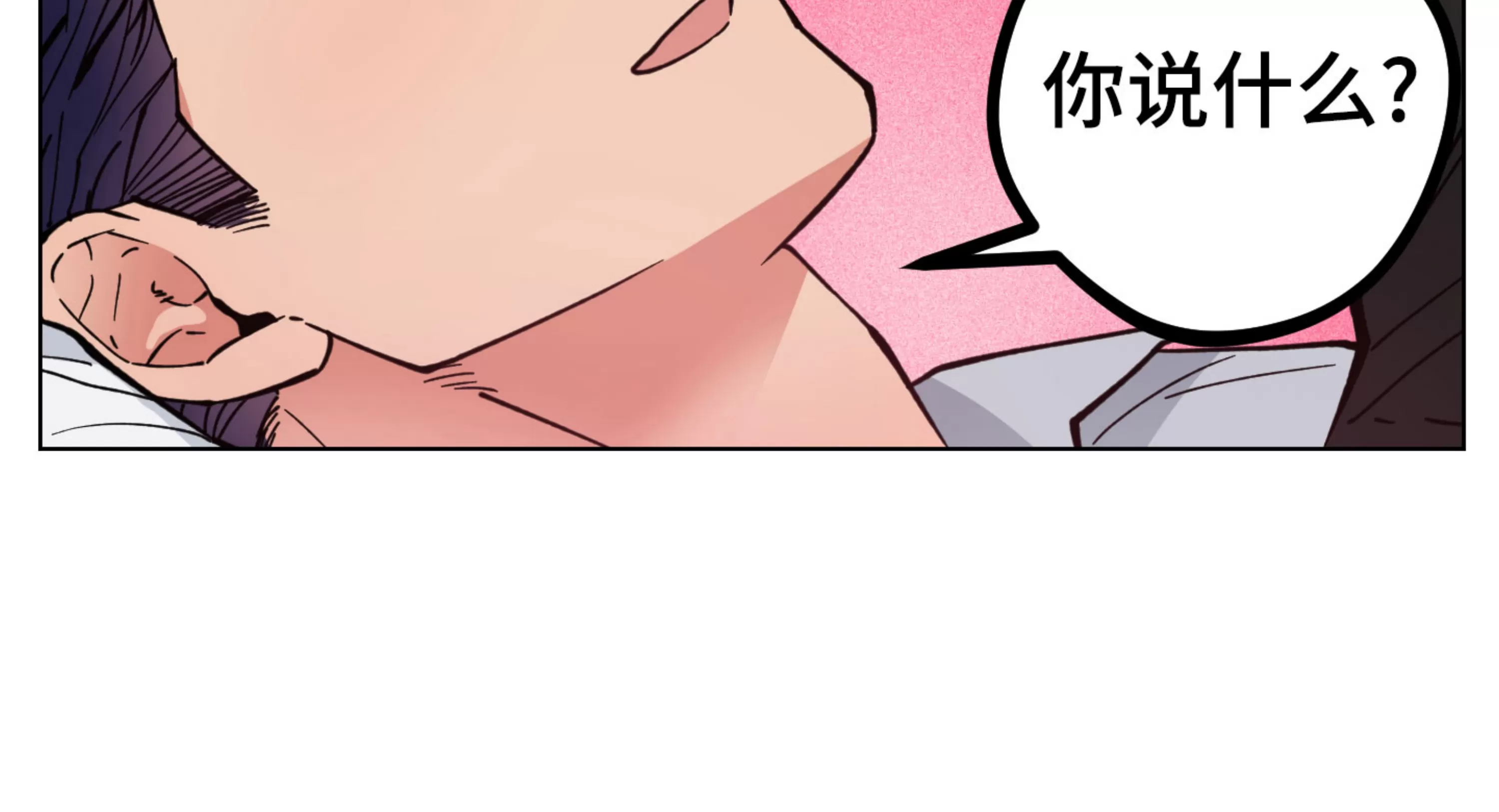 《拂晓，云霄与江》漫画最新章节第07话免费下拉式在线观看章节第【15】张图片