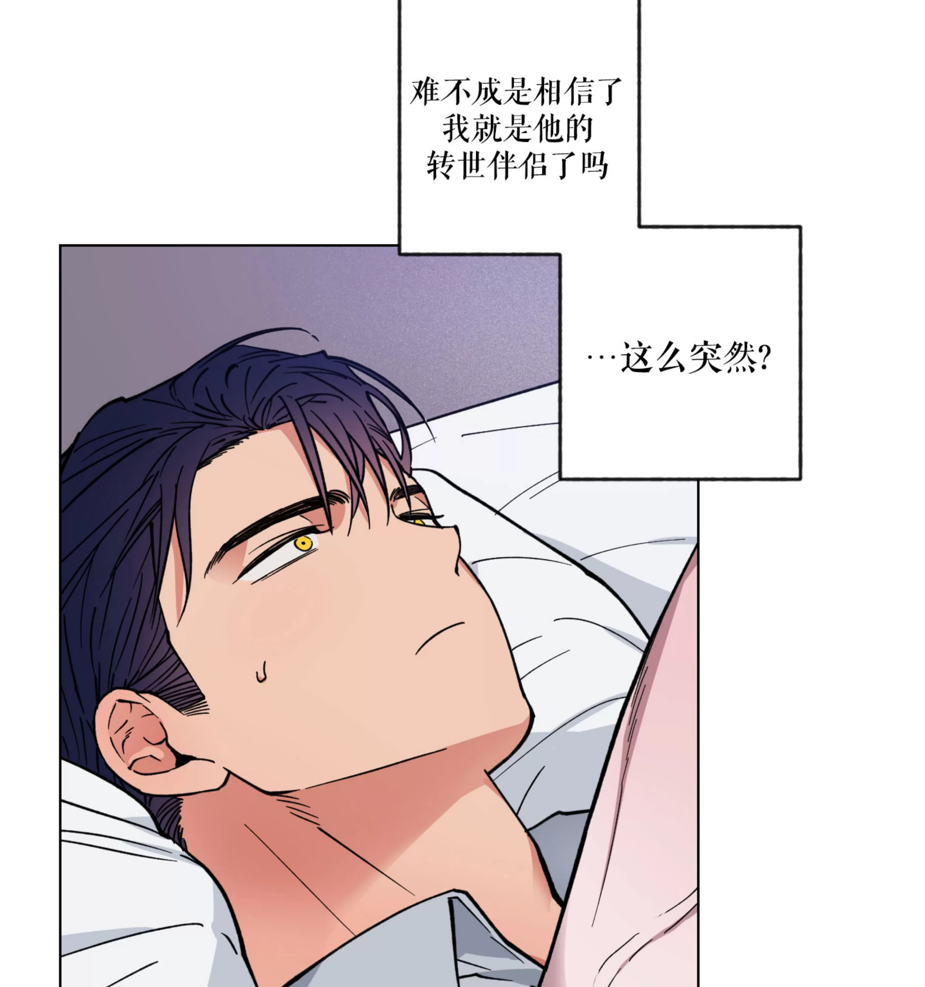 《拂晓，云霄与江》漫画最新章节第07话免费下拉式在线观看章节第【11】张图片