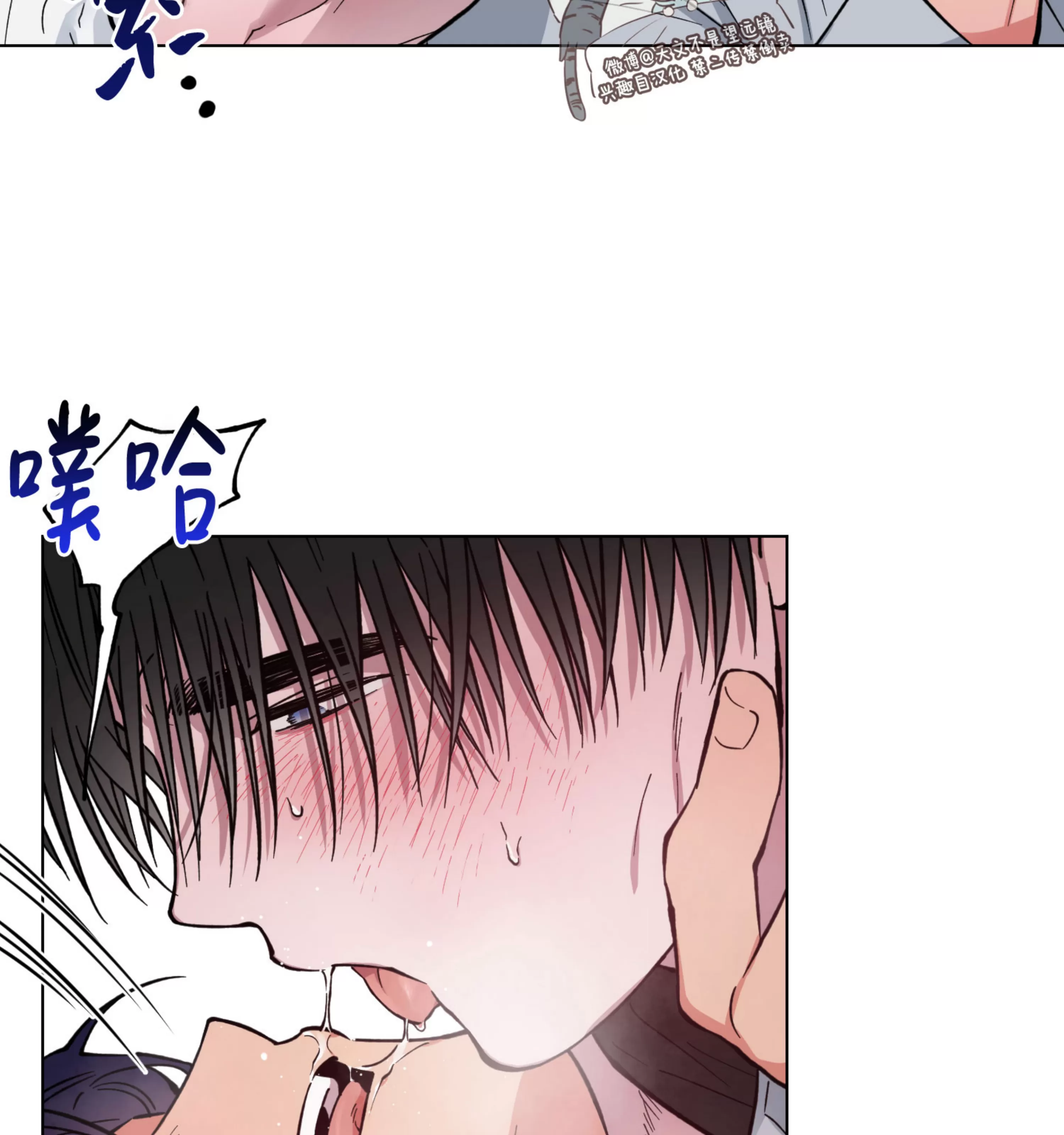 《拂晓，云霄与江》漫画最新章节第07话免费下拉式在线观看章节第【32】张图片