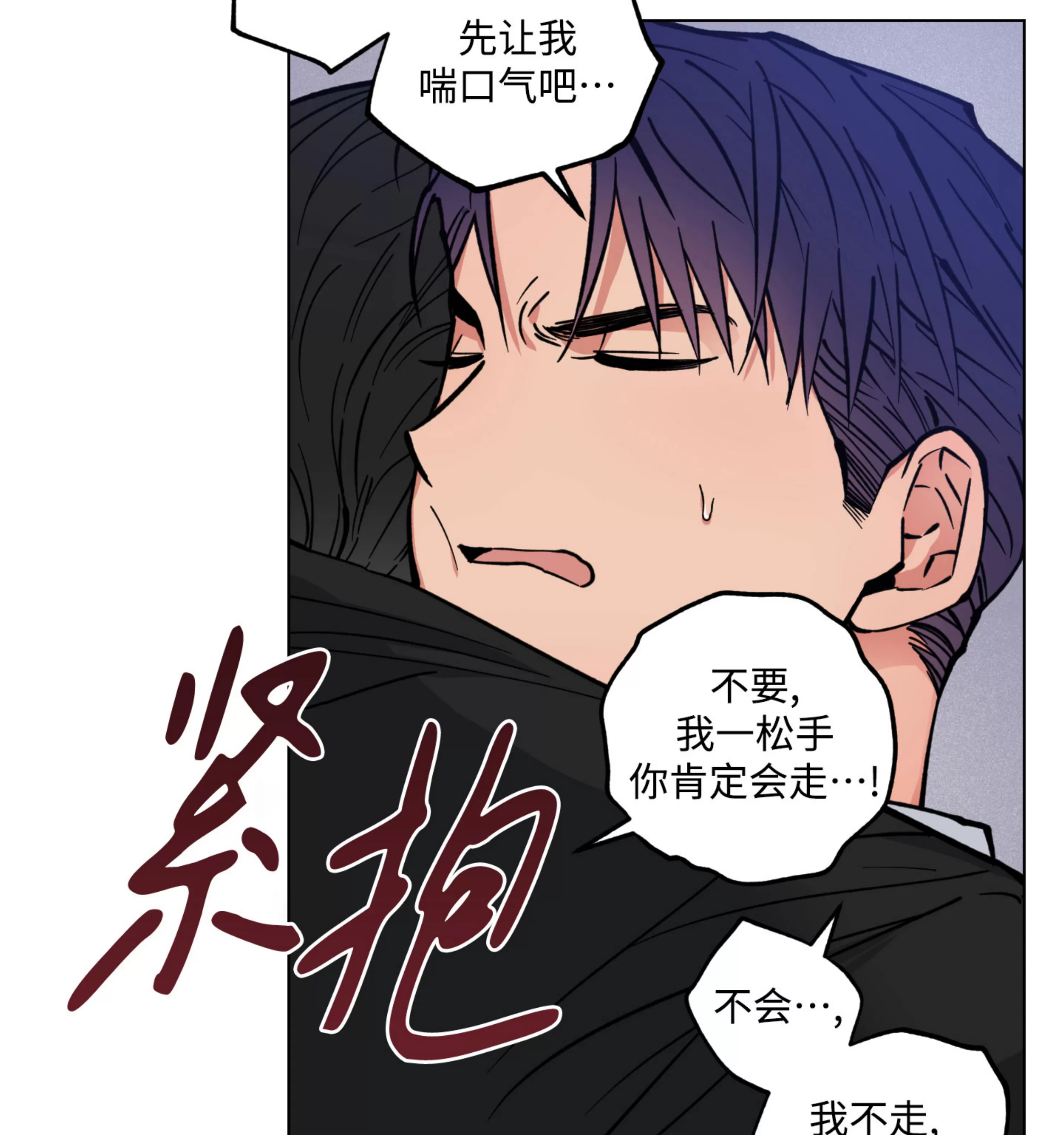 《拂晓，云霄与江》漫画最新章节第07话免费下拉式在线观看章节第【48】张图片