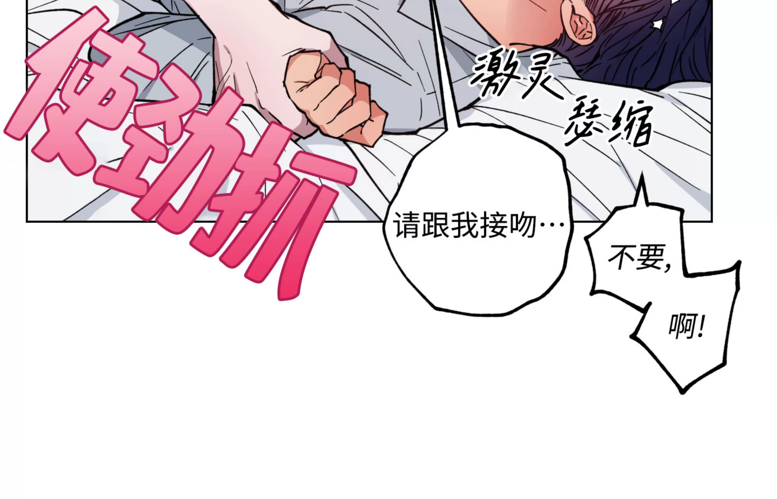 《拂晓，云霄与江》漫画最新章节第07话免费下拉式在线观看章节第【72】张图片