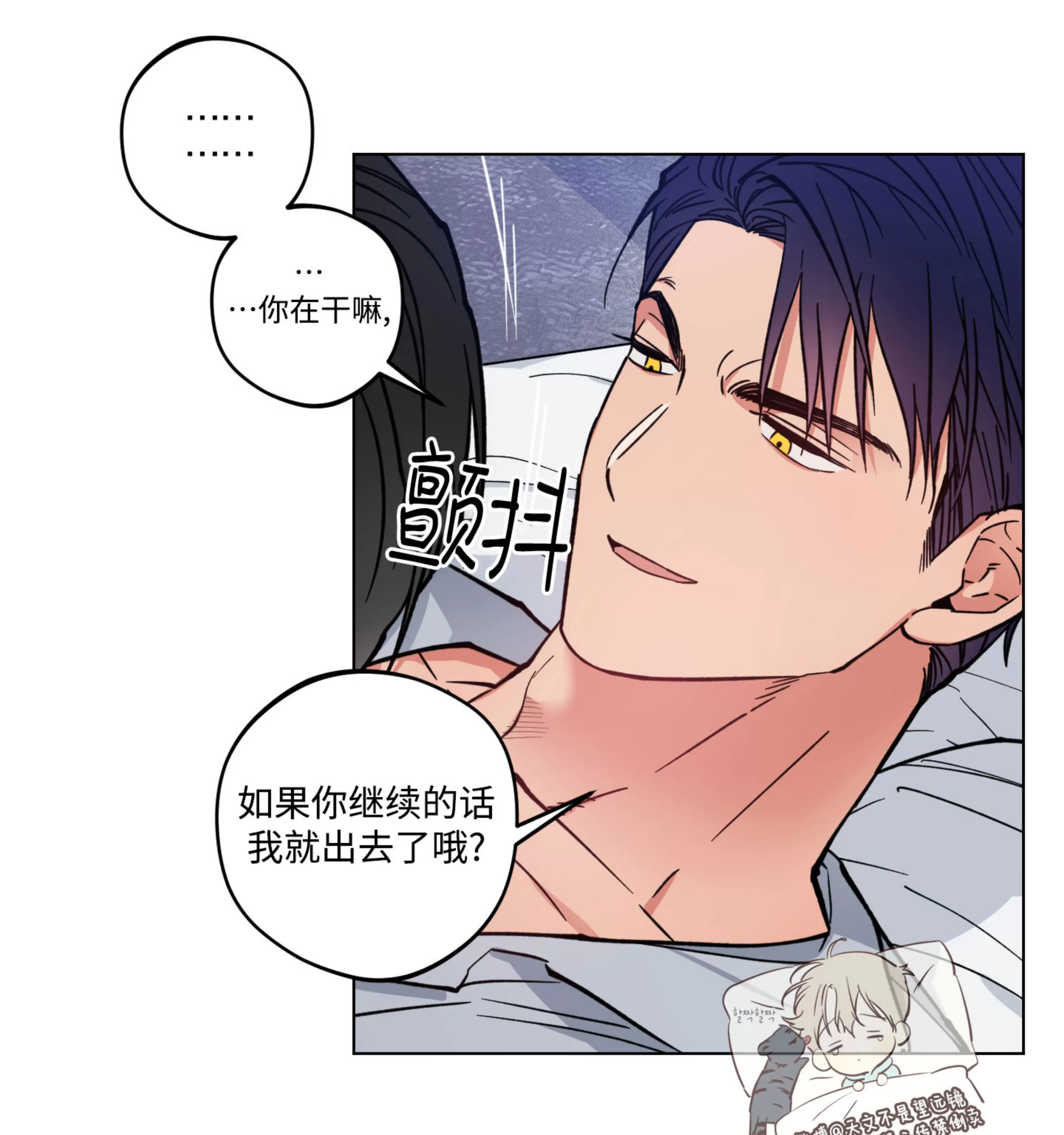 《拂晓，云霄与江》漫画最新章节第07话免费下拉式在线观看章节第【60】张图片