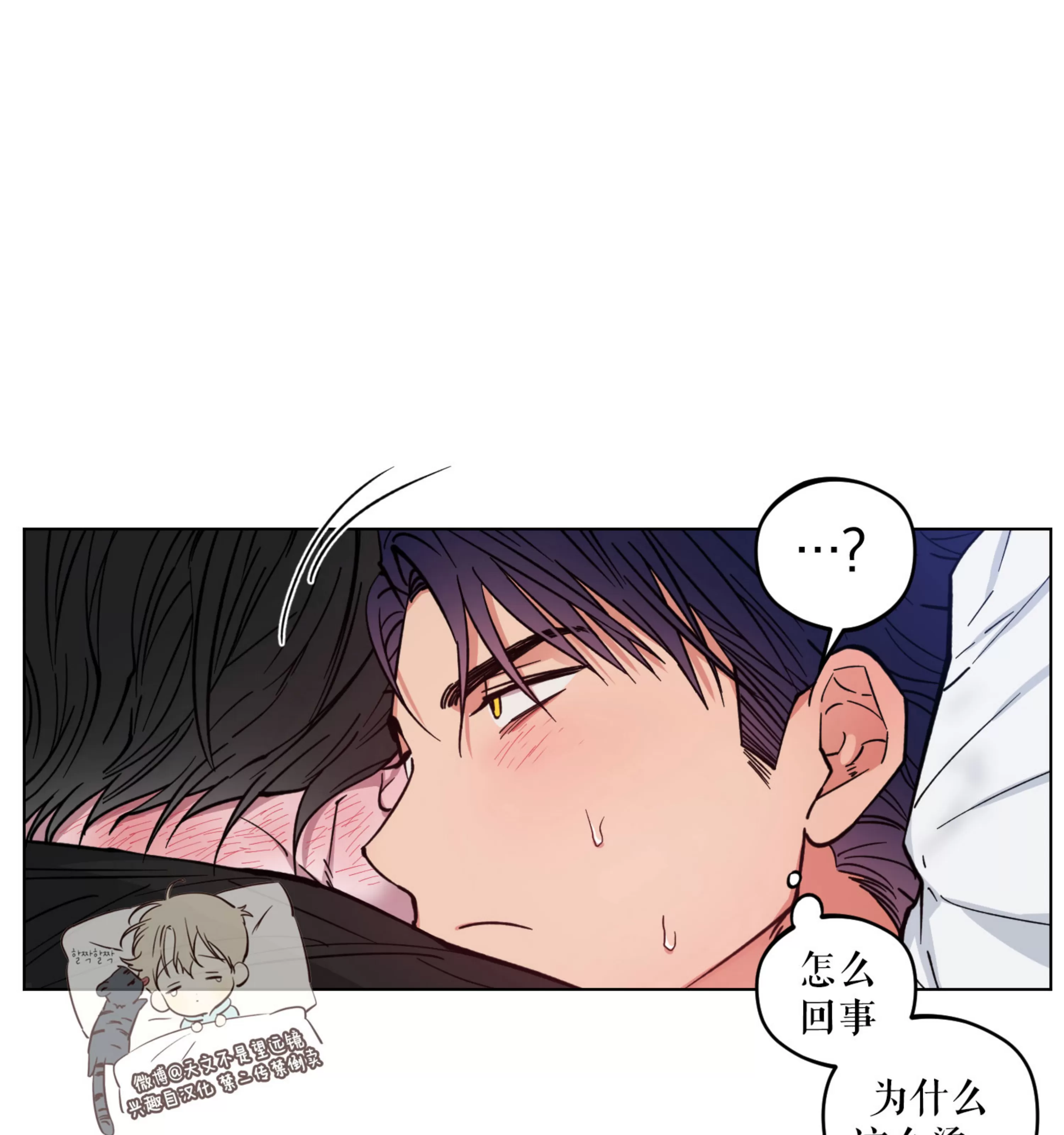 《拂晓，云霄与江》漫画最新章节第07话免费下拉式在线观看章节第【114】张图片