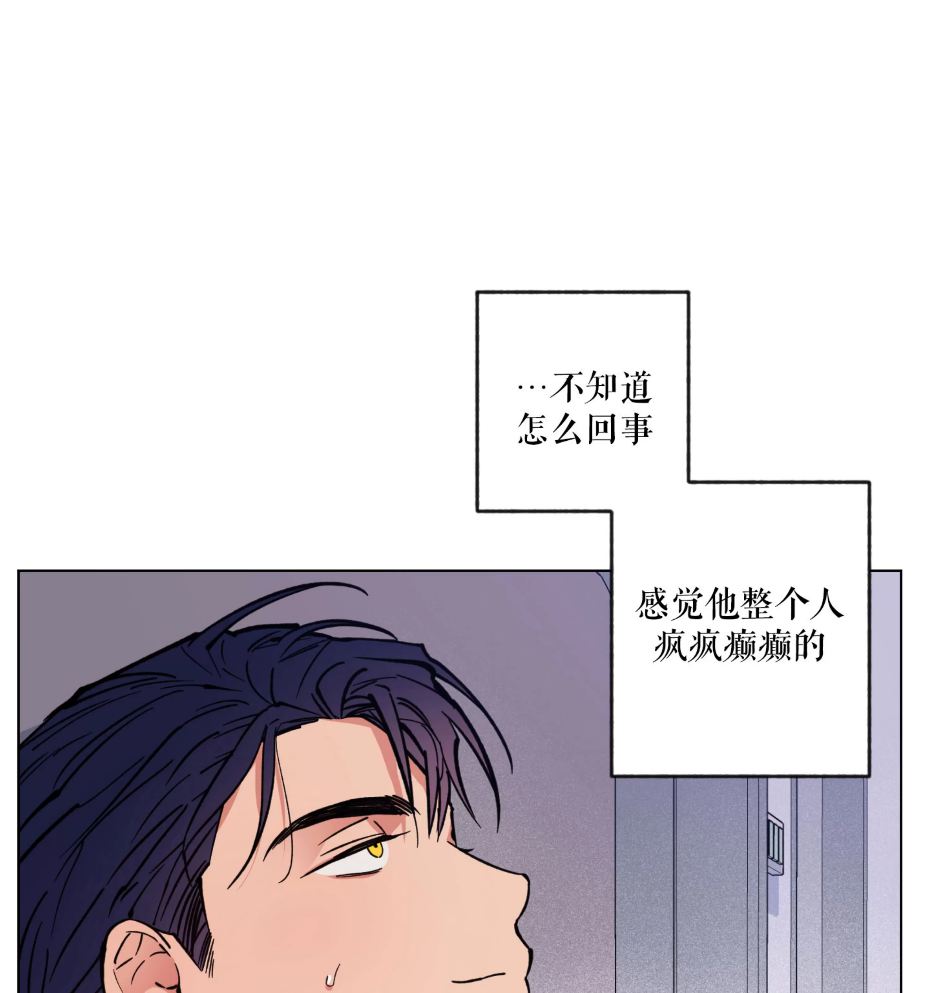 《拂晓，云霄与江》漫画最新章节第07话免费下拉式在线观看章节第【20】张图片