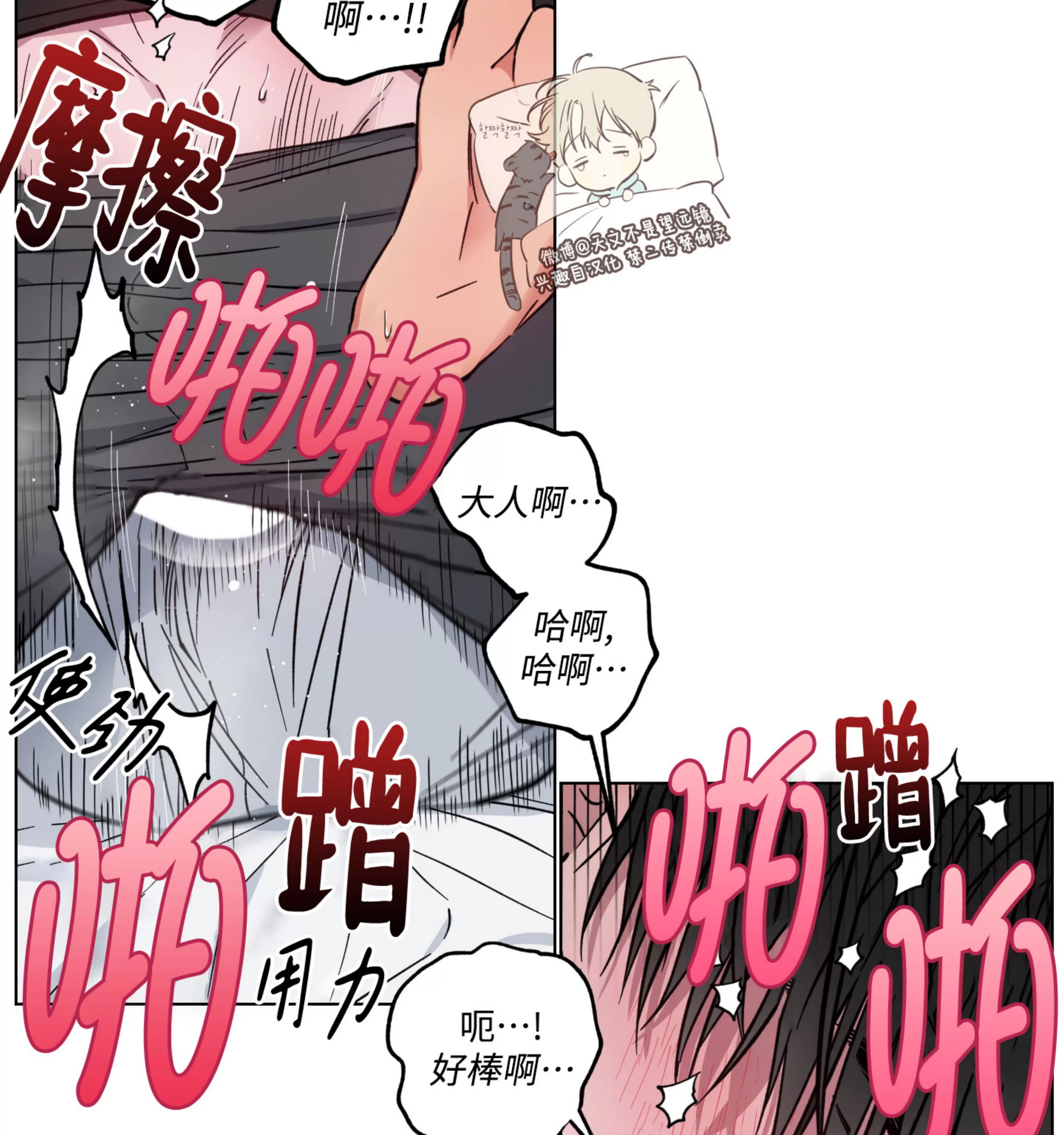 《拂晓，云霄与江》漫画最新章节第07话免费下拉式在线观看章节第【107】张图片