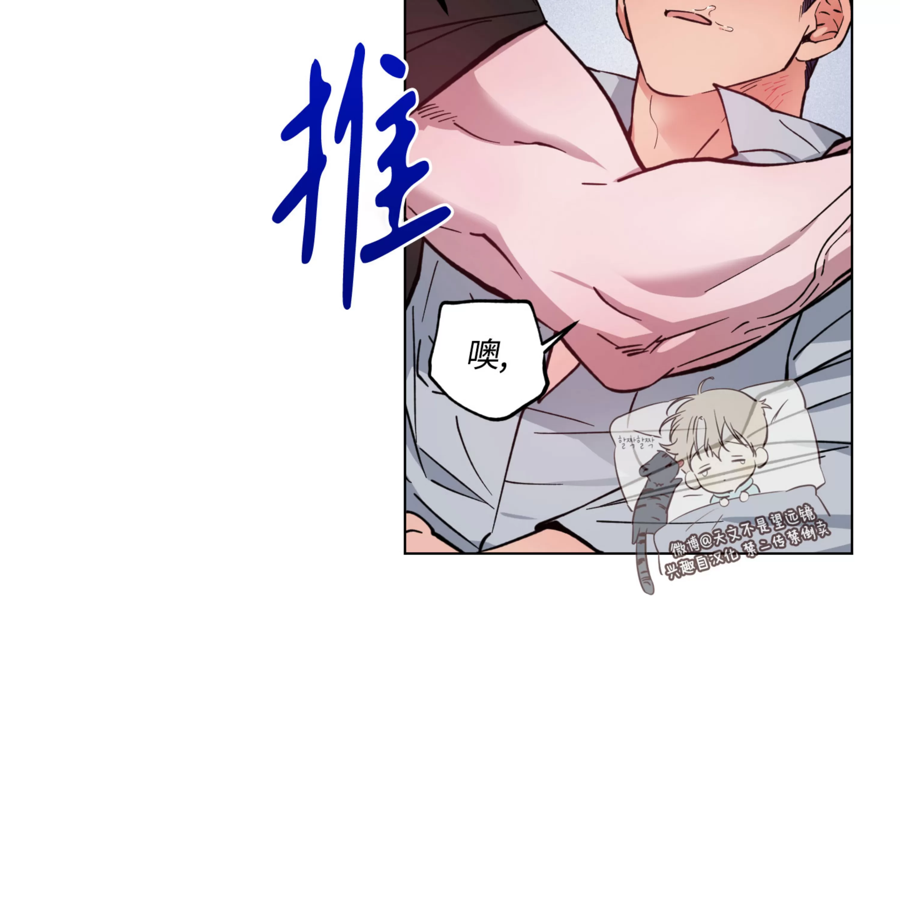 《拂晓，云霄与江》漫画最新章节第07话免费下拉式在线观看章节第【104】张图片