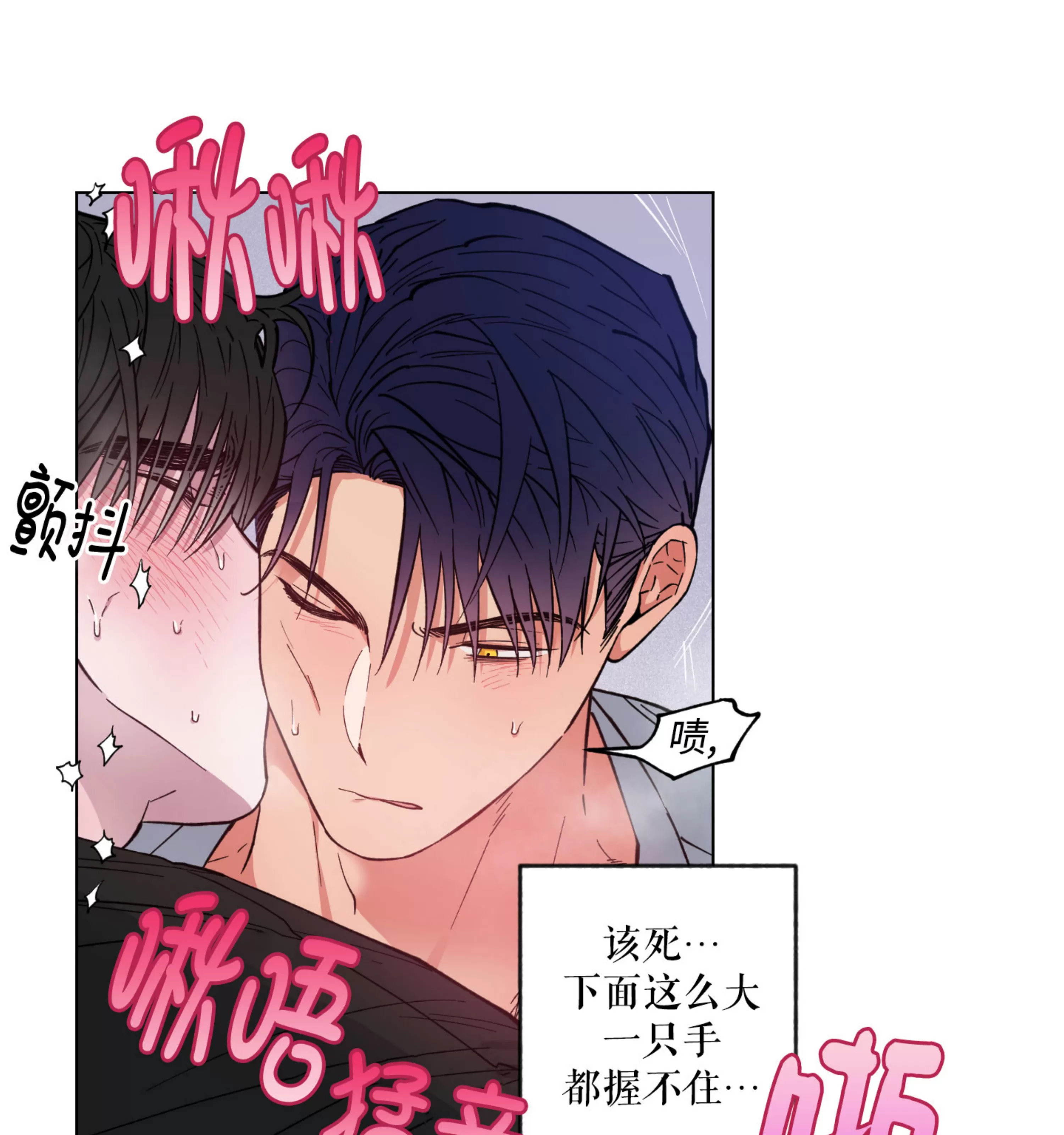 《拂晓，云霄与江》漫画最新章节第07话免费下拉式在线观看章节第【91】张图片