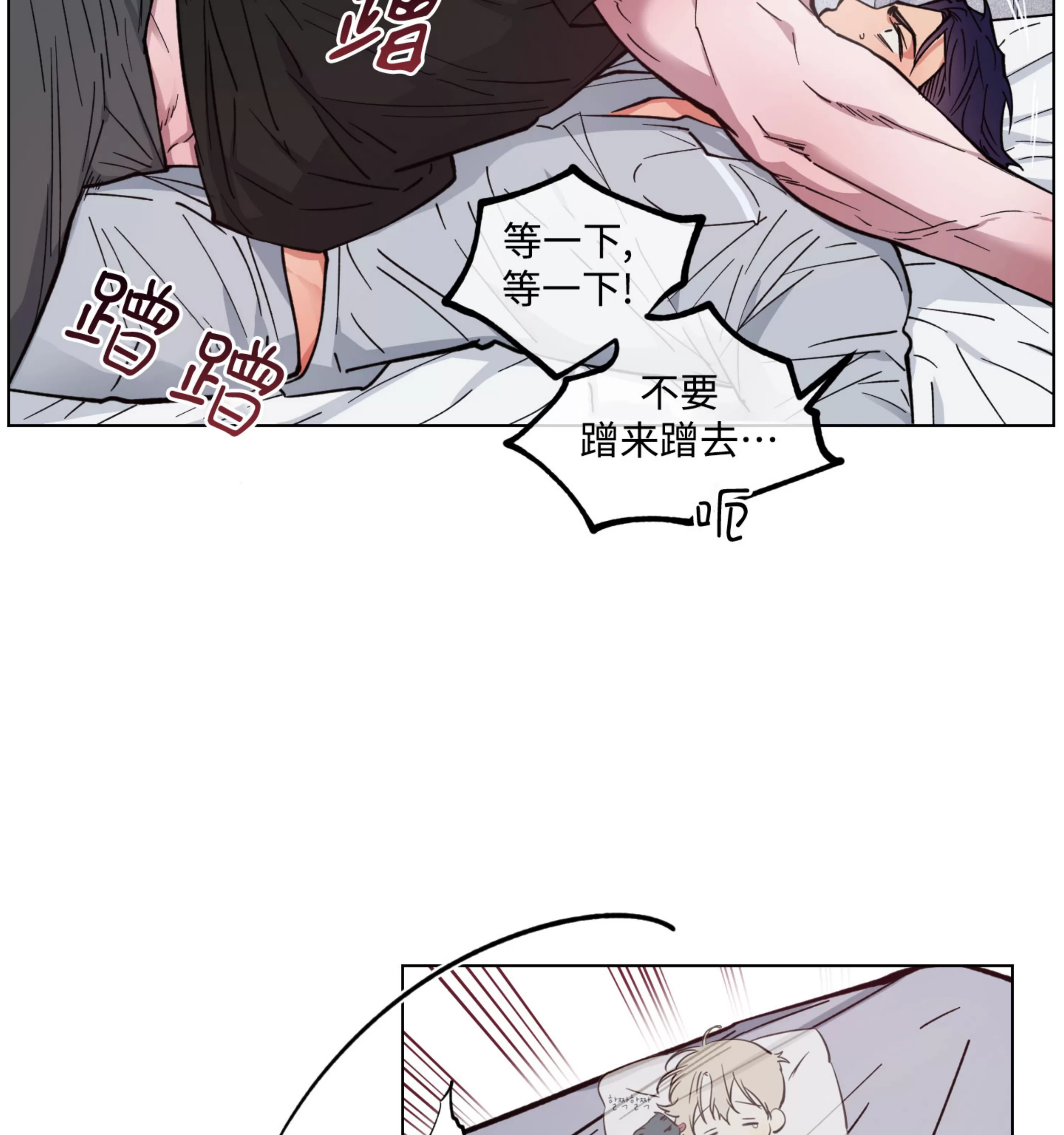 《拂晓，云霄与江》漫画最新章节第07话免费下拉式在线观看章节第【69】张图片