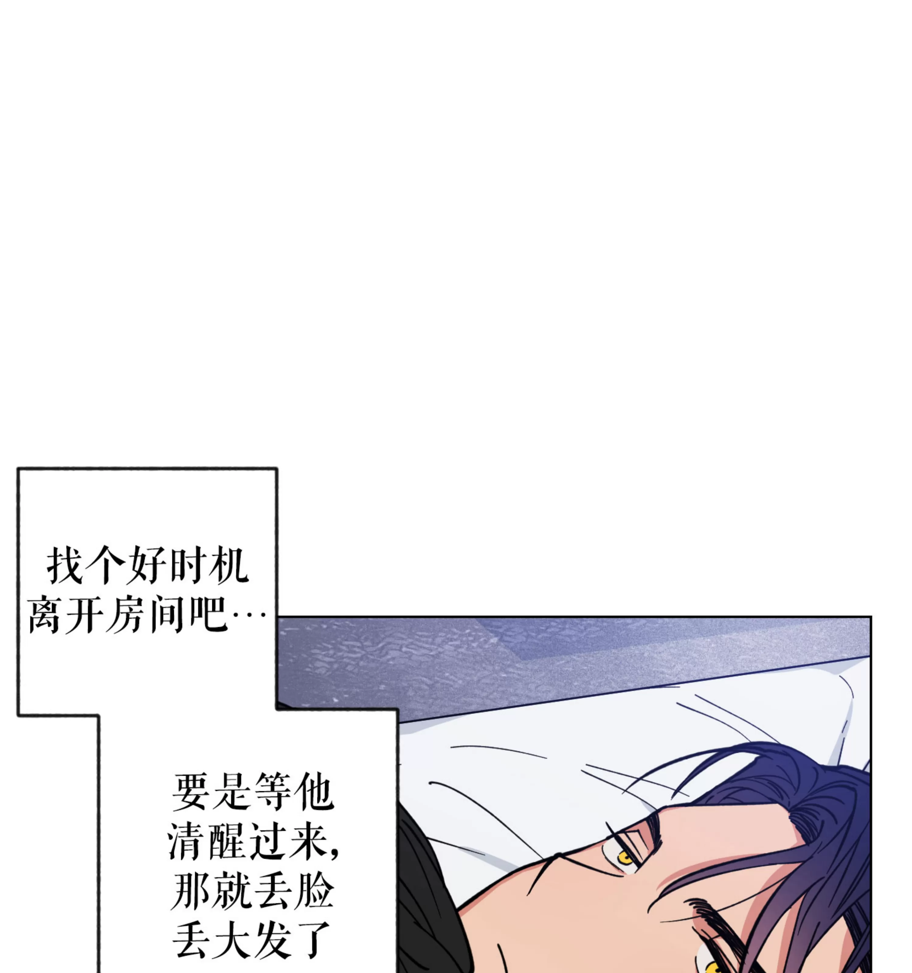 《拂晓，云霄与江》漫画最新章节第07话免费下拉式在线观看章节第【55】张图片