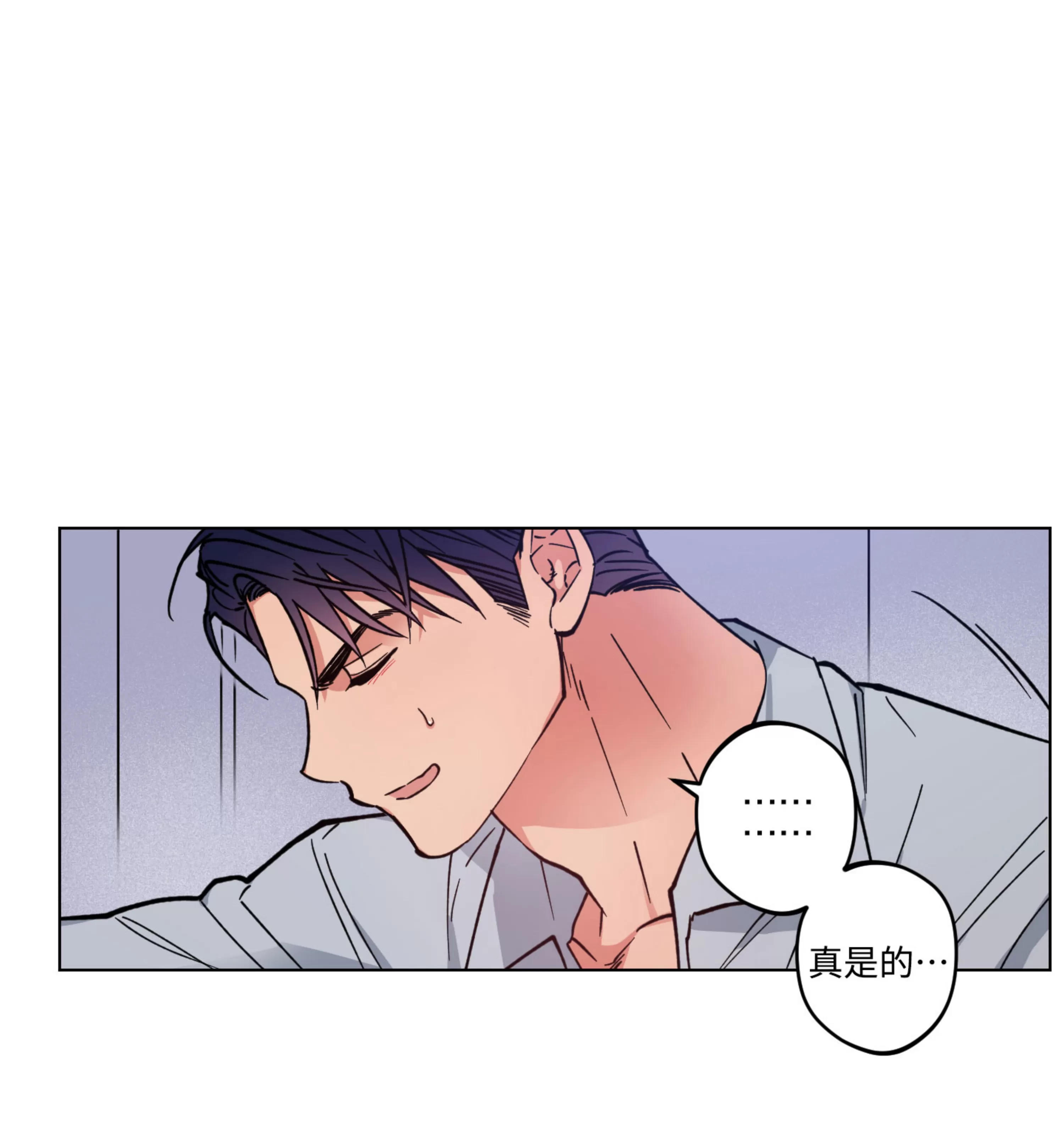 《拂晓，云霄与江》漫画最新章节第07话免费下拉式在线观看章节第【78】张图片