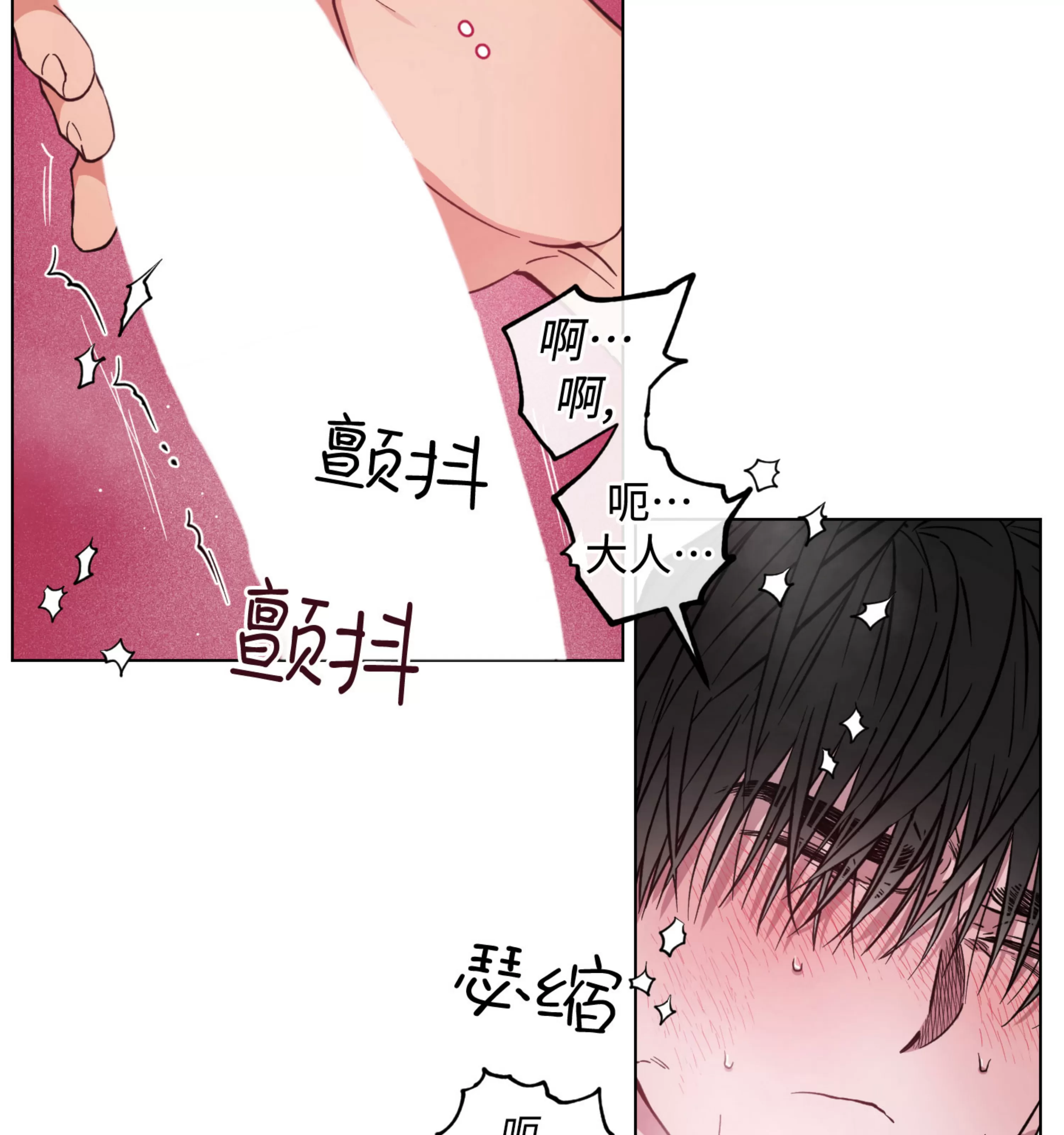 《拂晓，云霄与江》漫画最新章节第07话免费下拉式在线观看章节第【87】张图片