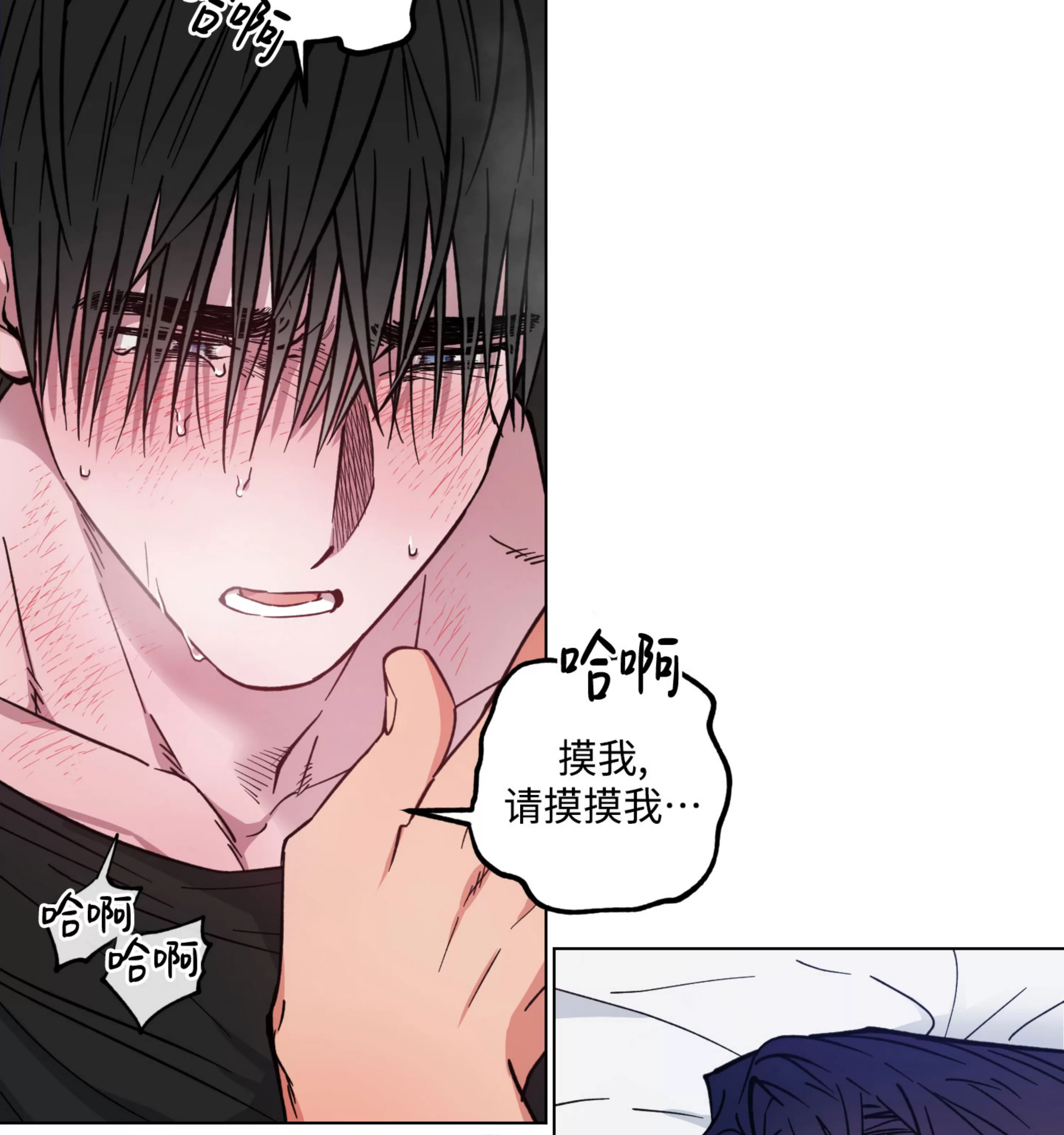 《拂晓，云霄与江》漫画最新章节第07话免费下拉式在线观看章节第【75】张图片