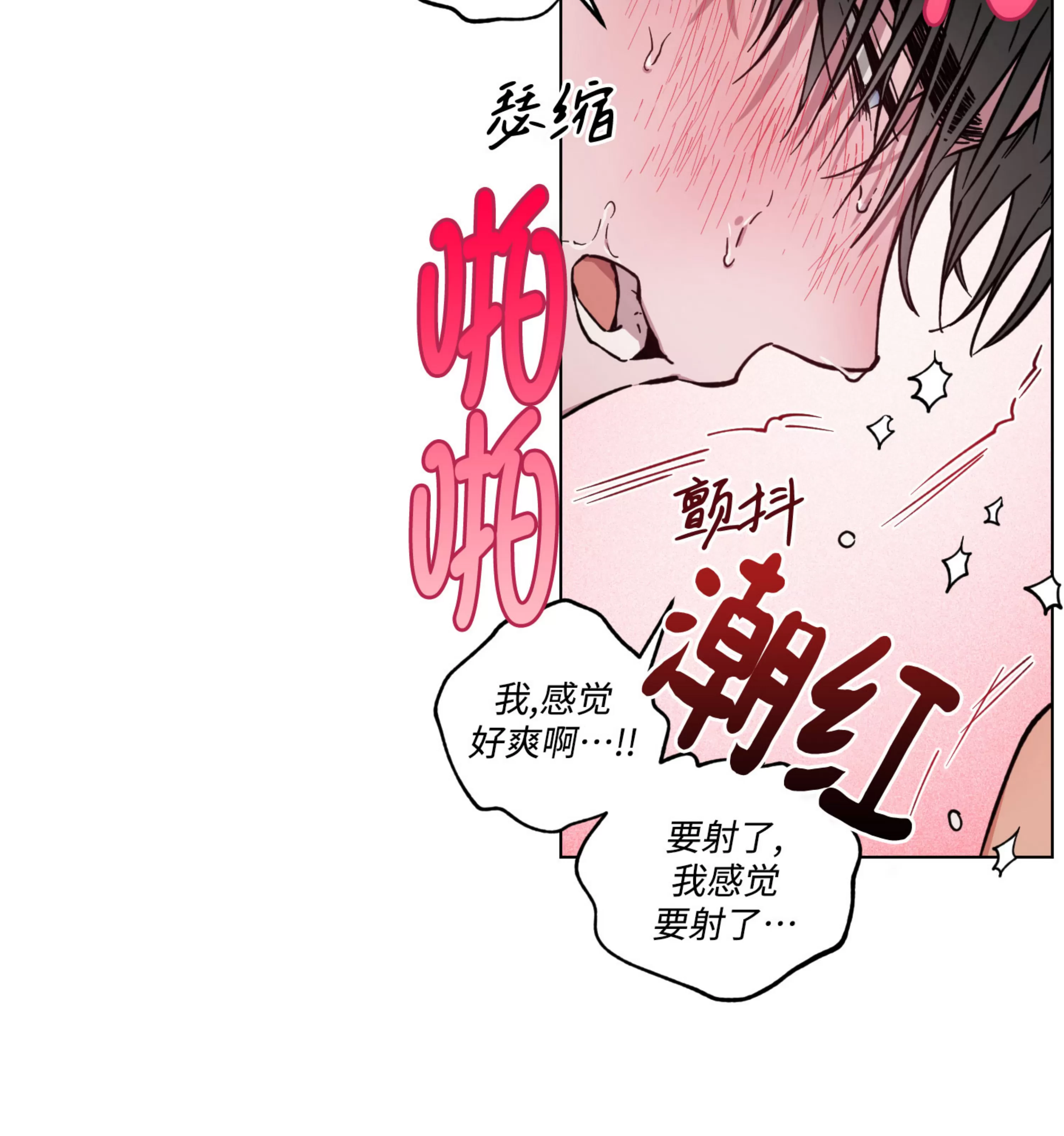 《拂晓，云霄与江》漫画最新章节第07话免费下拉式在线观看章节第【108】张图片