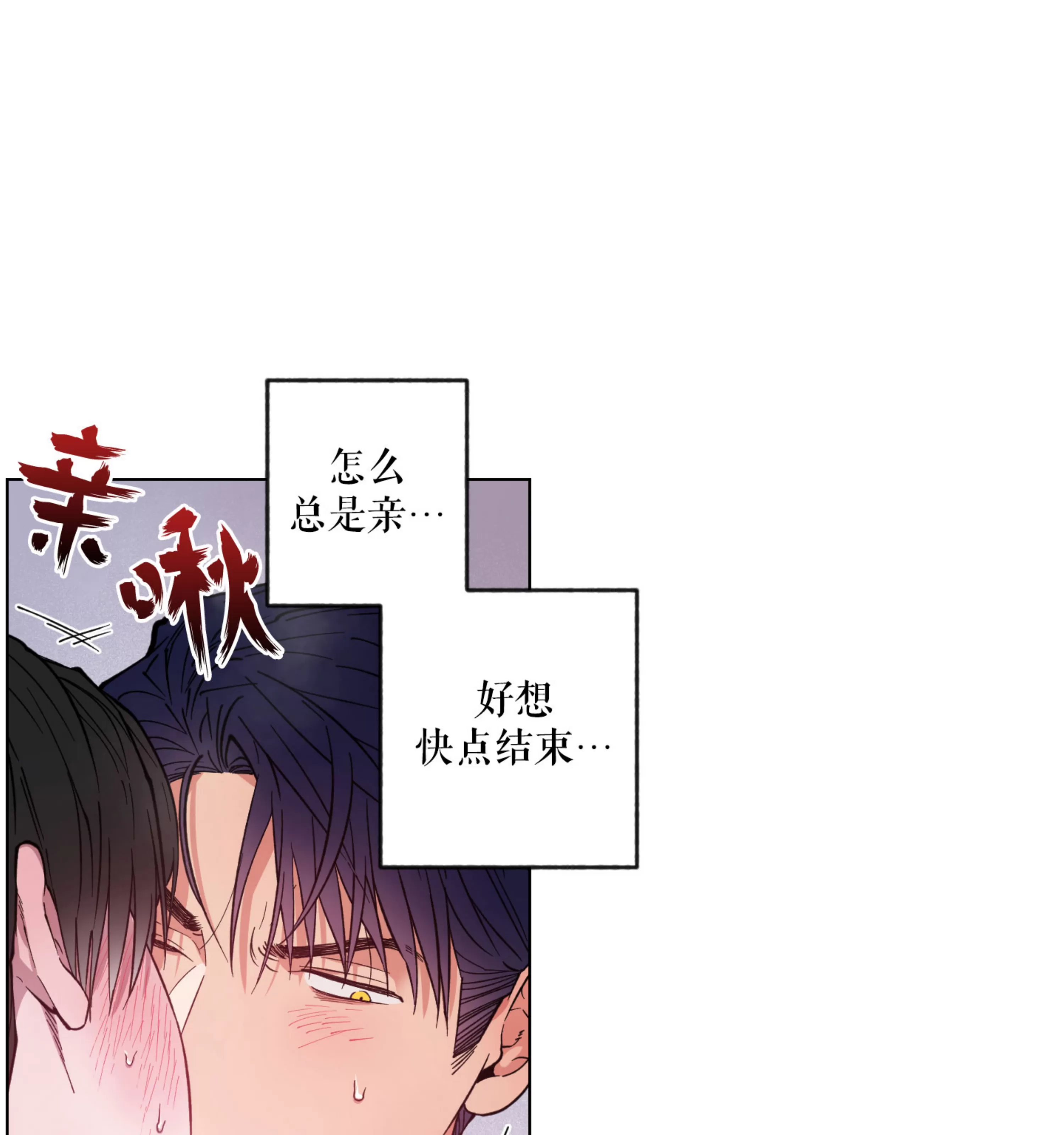 《拂晓，云霄与江》漫画最新章节第07话免费下拉式在线观看章节第【95】张图片