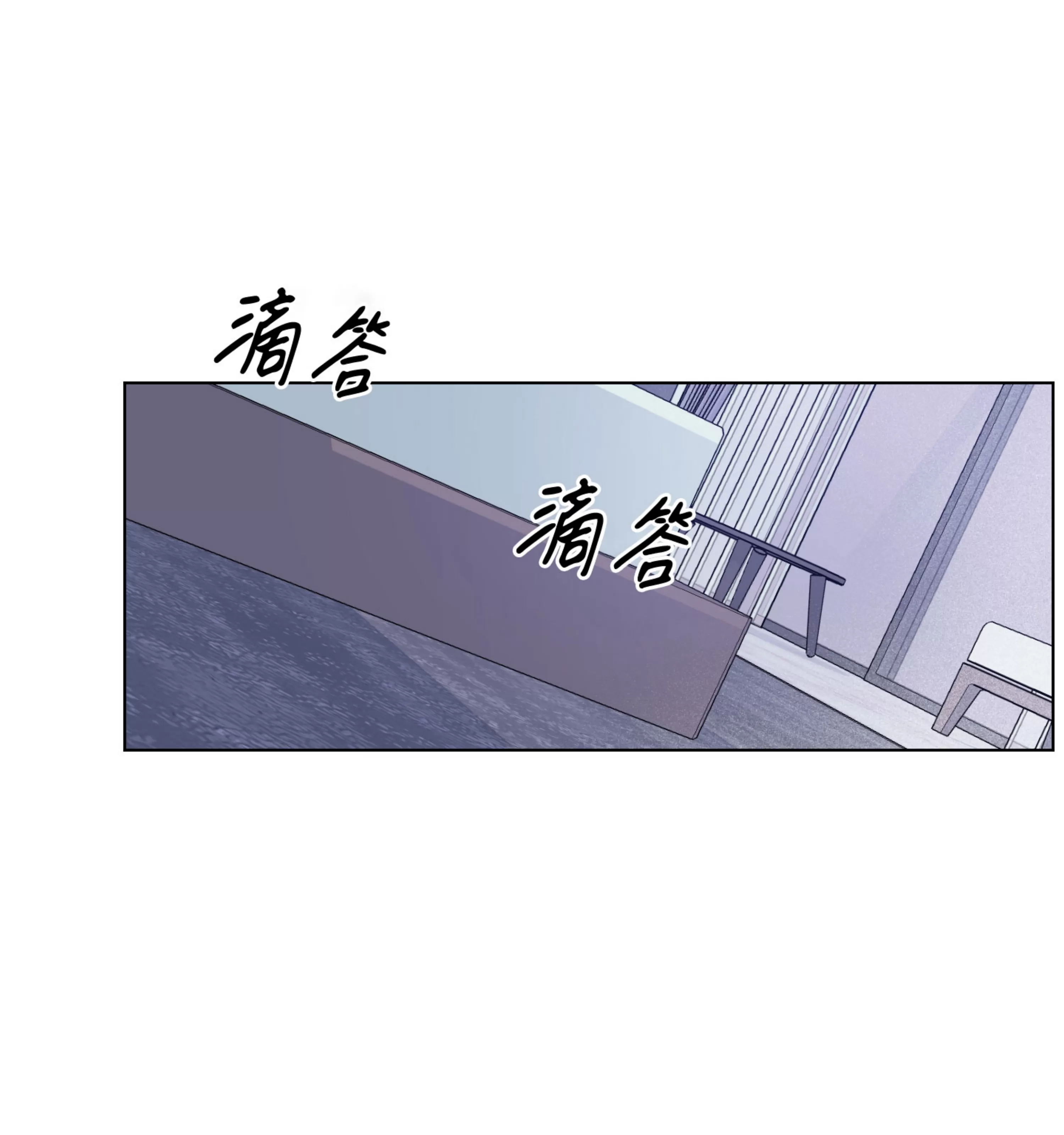 《拂晓，云霄与江》漫画最新章节第07话免费下拉式在线观看章节第【52】张图片