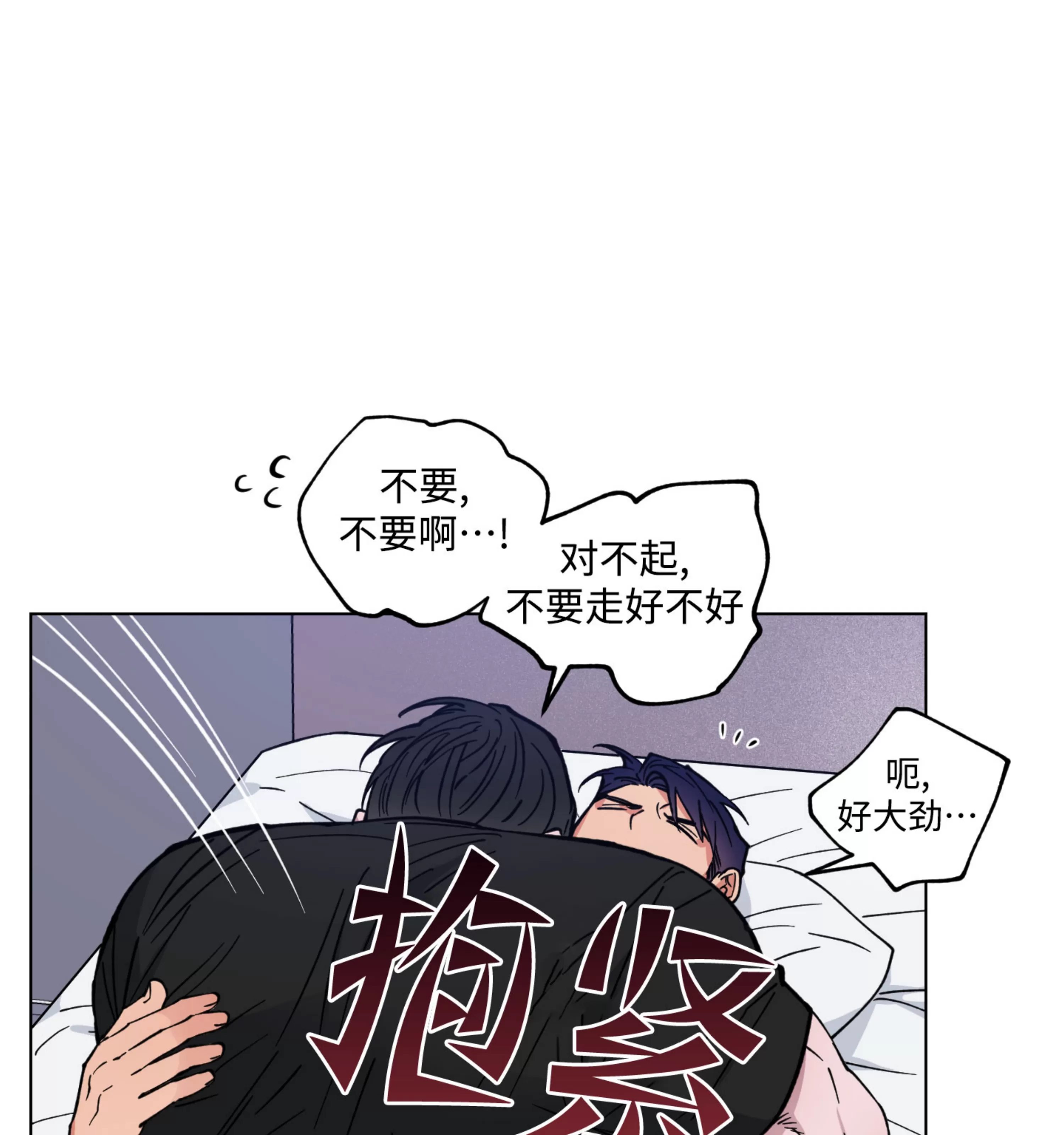 《拂晓，云霄与江》漫画最新章节第07话免费下拉式在线观看章节第【62】张图片