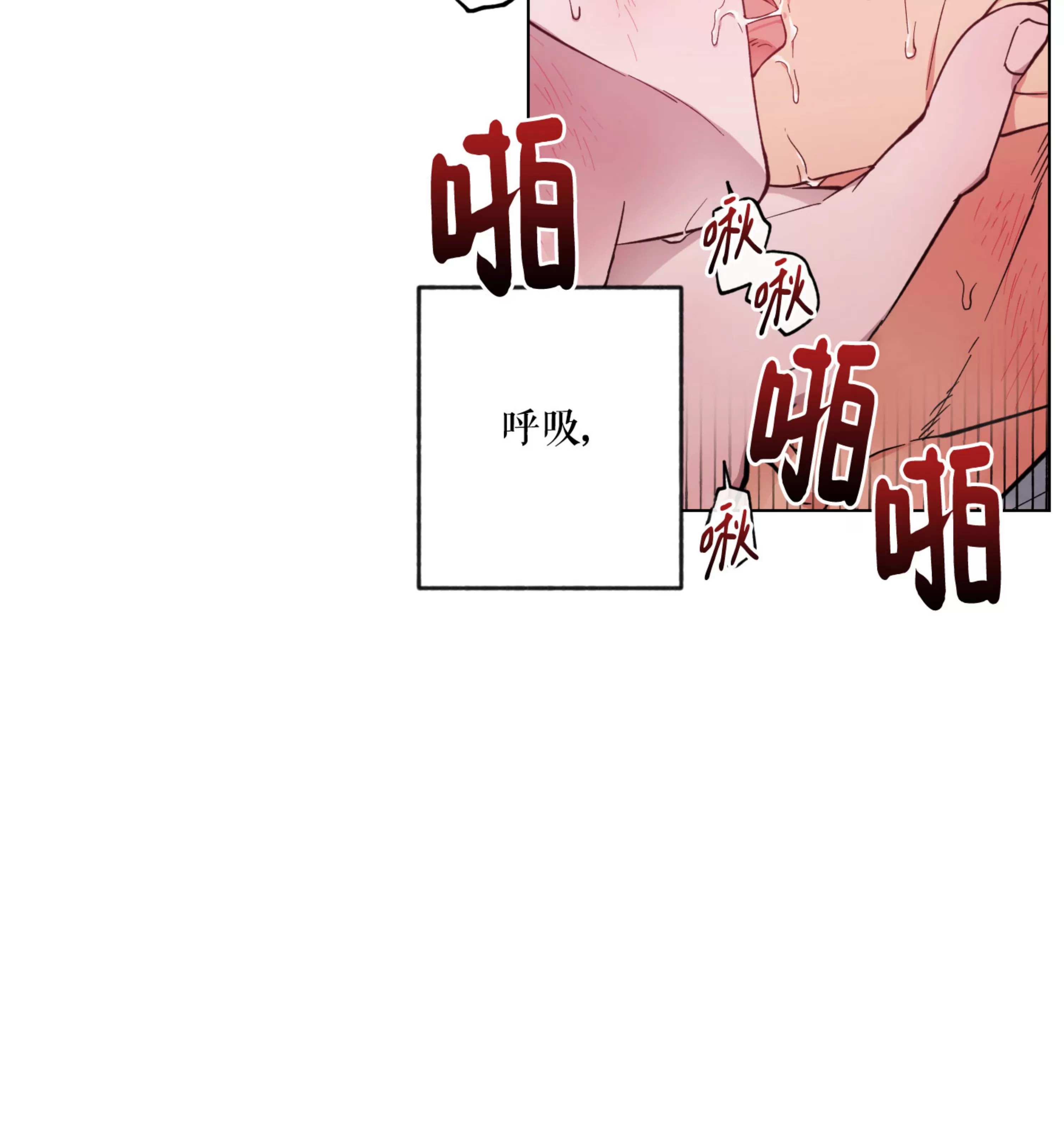 《拂晓，云霄与江》漫画最新章节第07话免费下拉式在线观看章节第【101】张图片