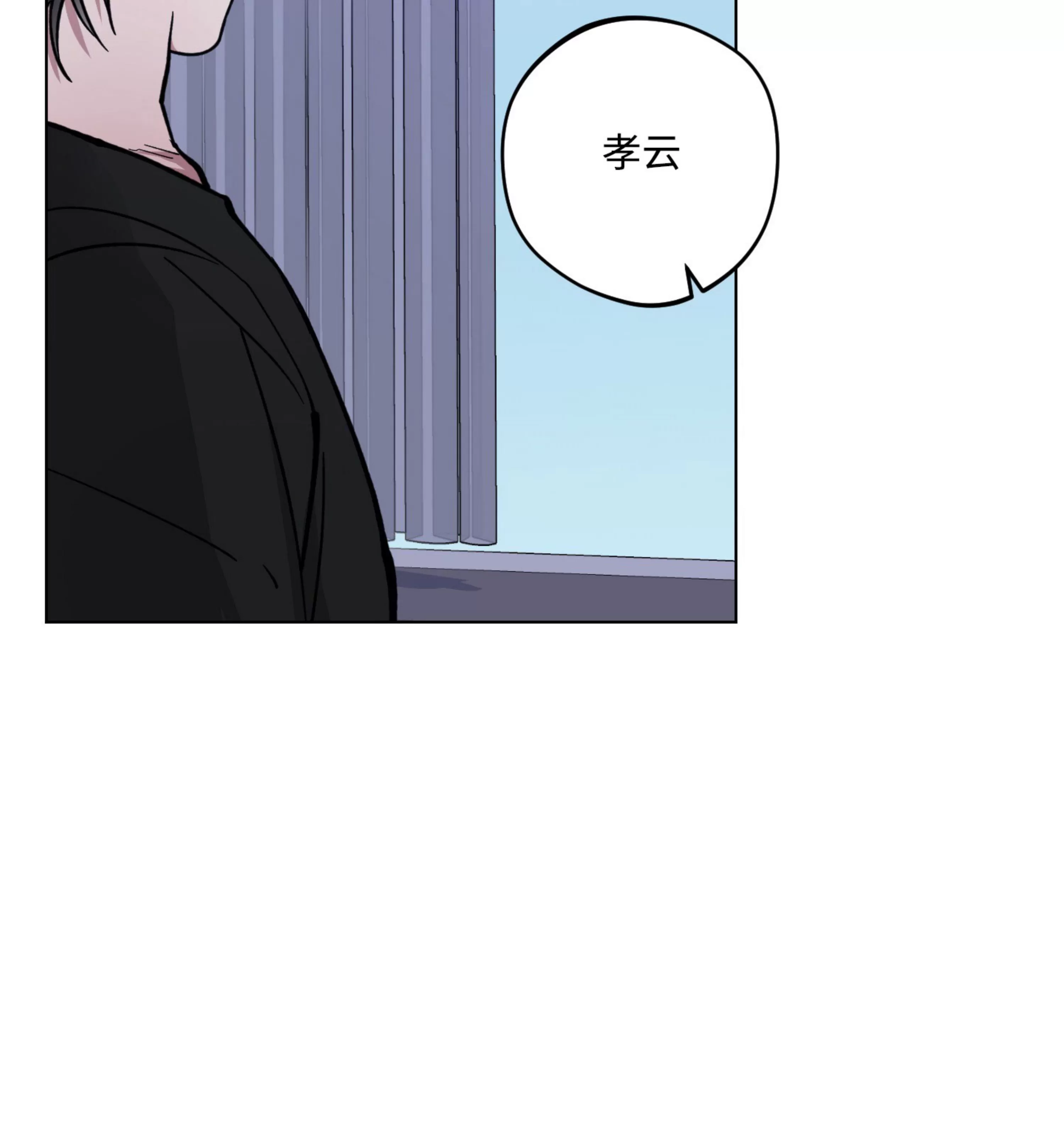 《拂晓，云霄与江》漫画最新章节第08话免费下拉式在线观看章节第【64】张图片