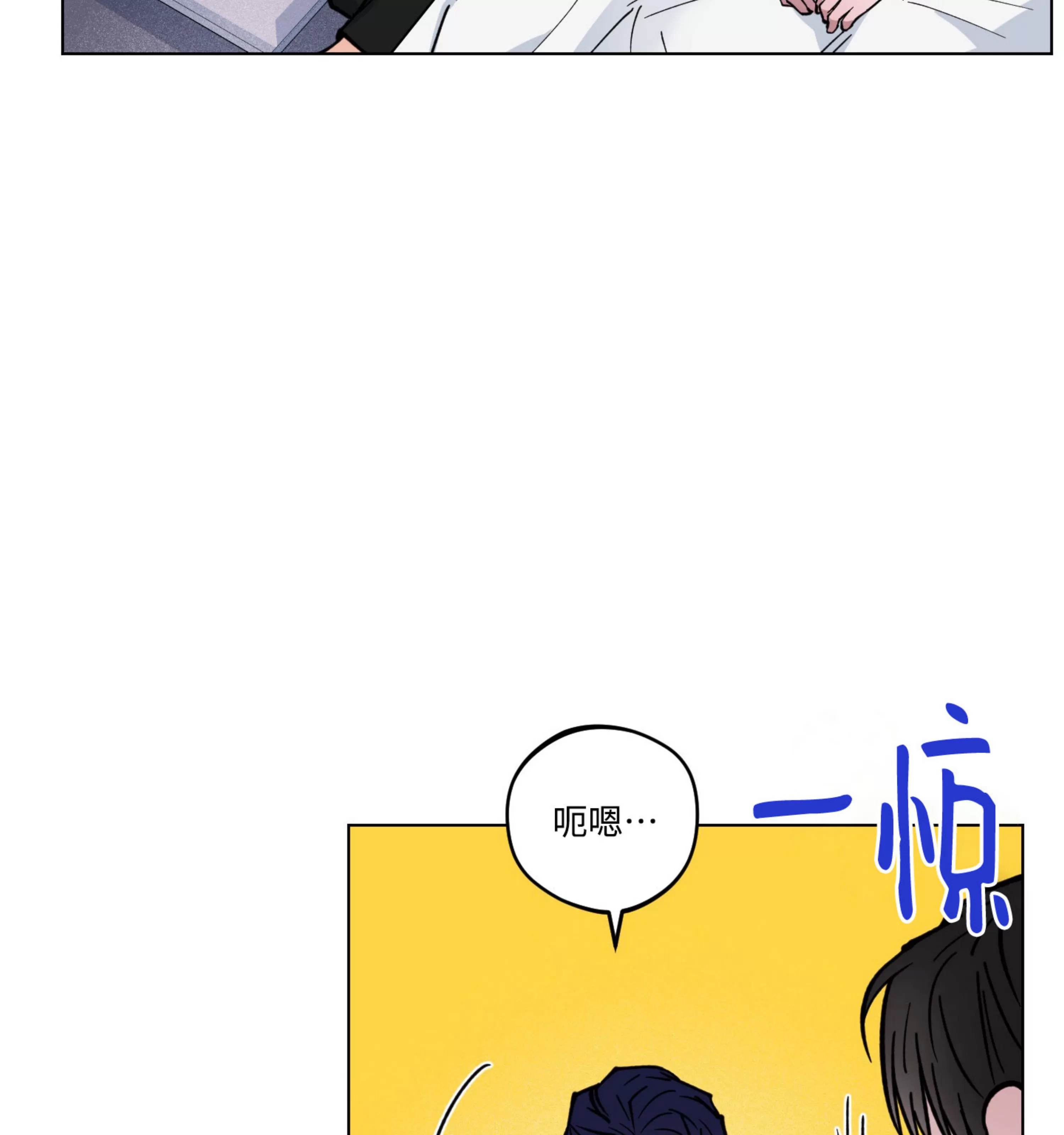 《拂晓，云霄与江》漫画最新章节第08话免费下拉式在线观看章节第【9】张图片