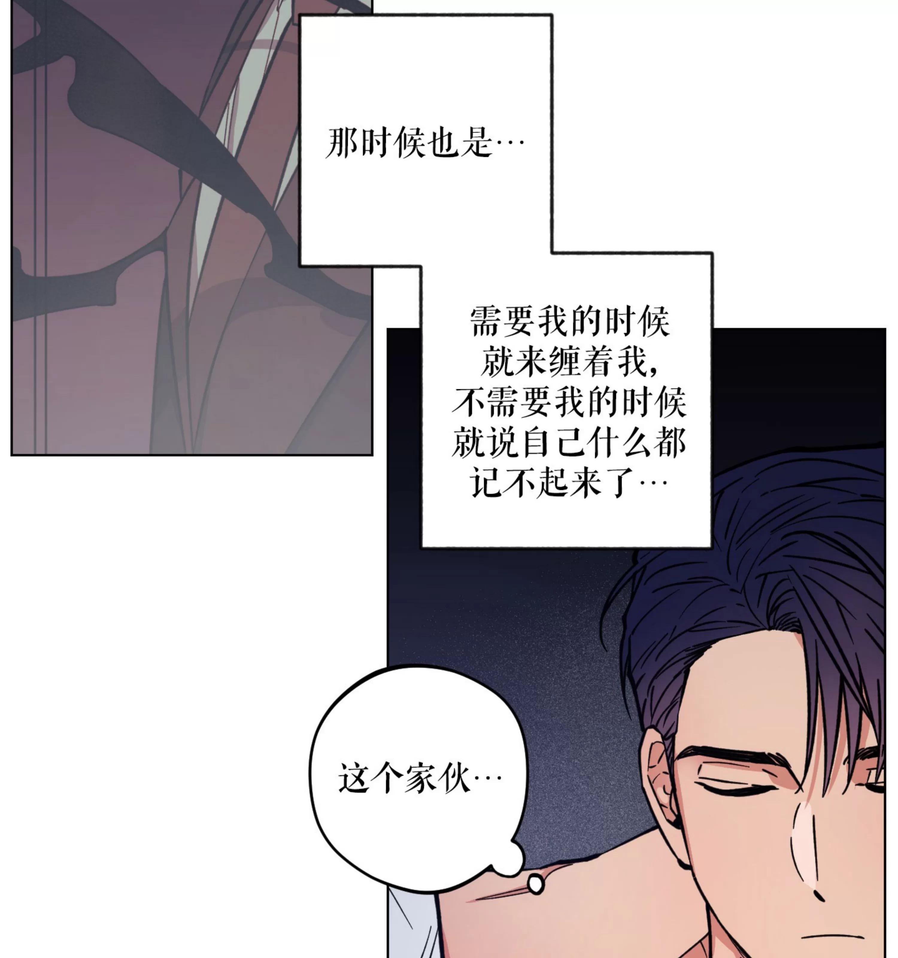 《拂晓，云霄与江》漫画最新章节第08话免费下拉式在线观看章节第【43】张图片