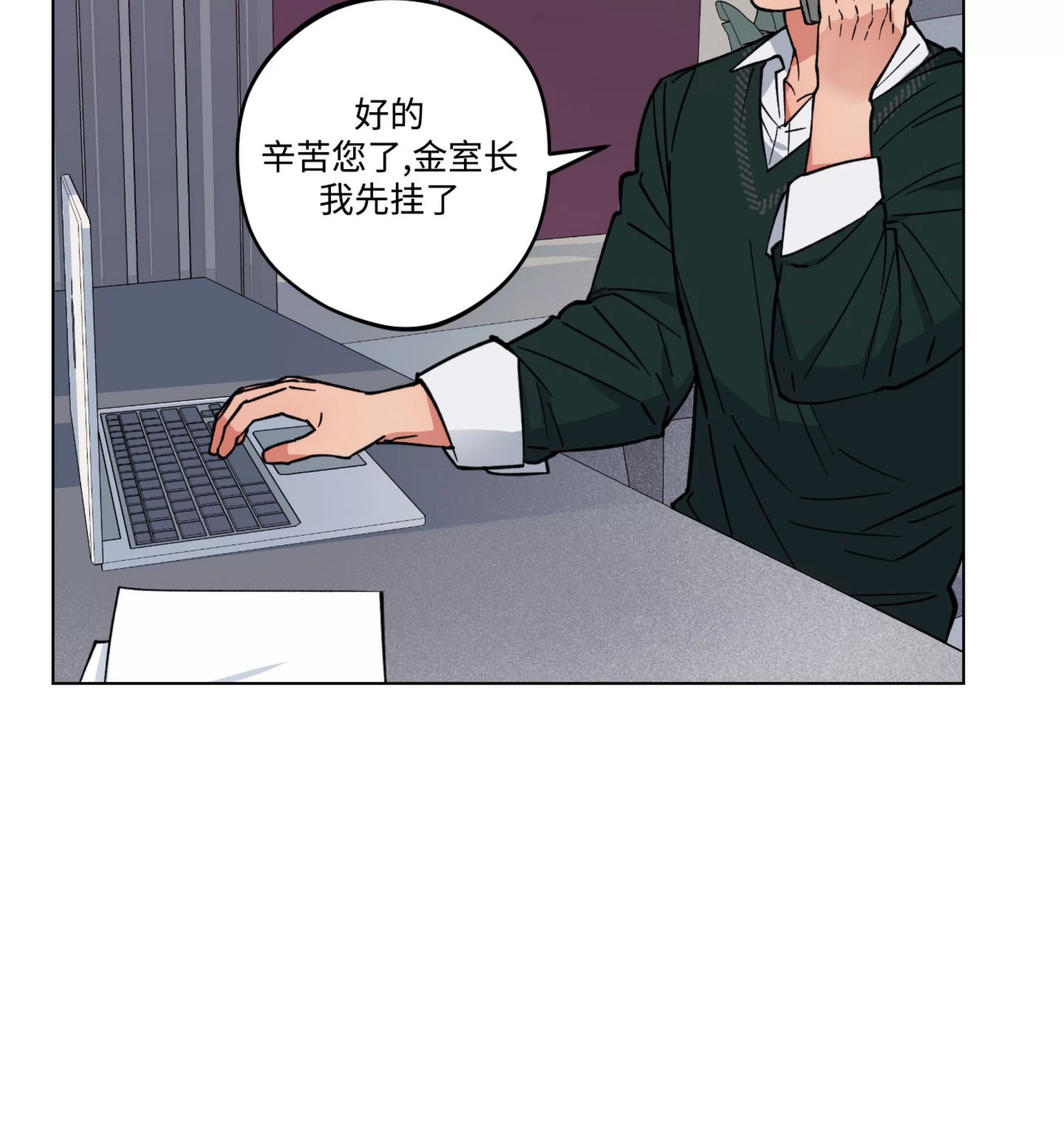 《拂晓，云霄与江》漫画最新章节第08话免费下拉式在线观看章节第【100】张图片