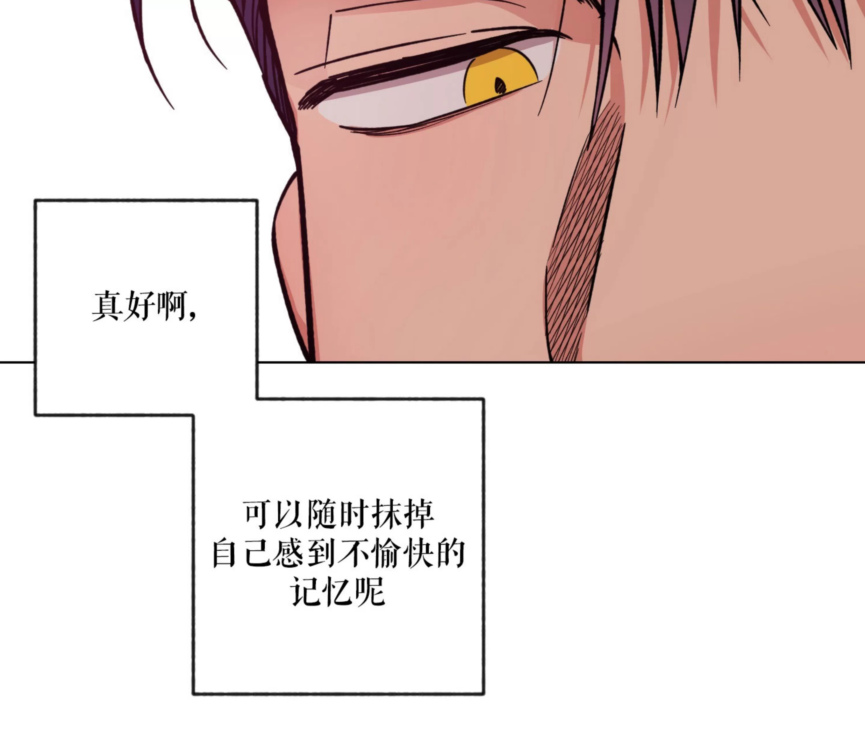 《拂晓，云霄与江》漫画最新章节第08话免费下拉式在线观看章节第【41】张图片