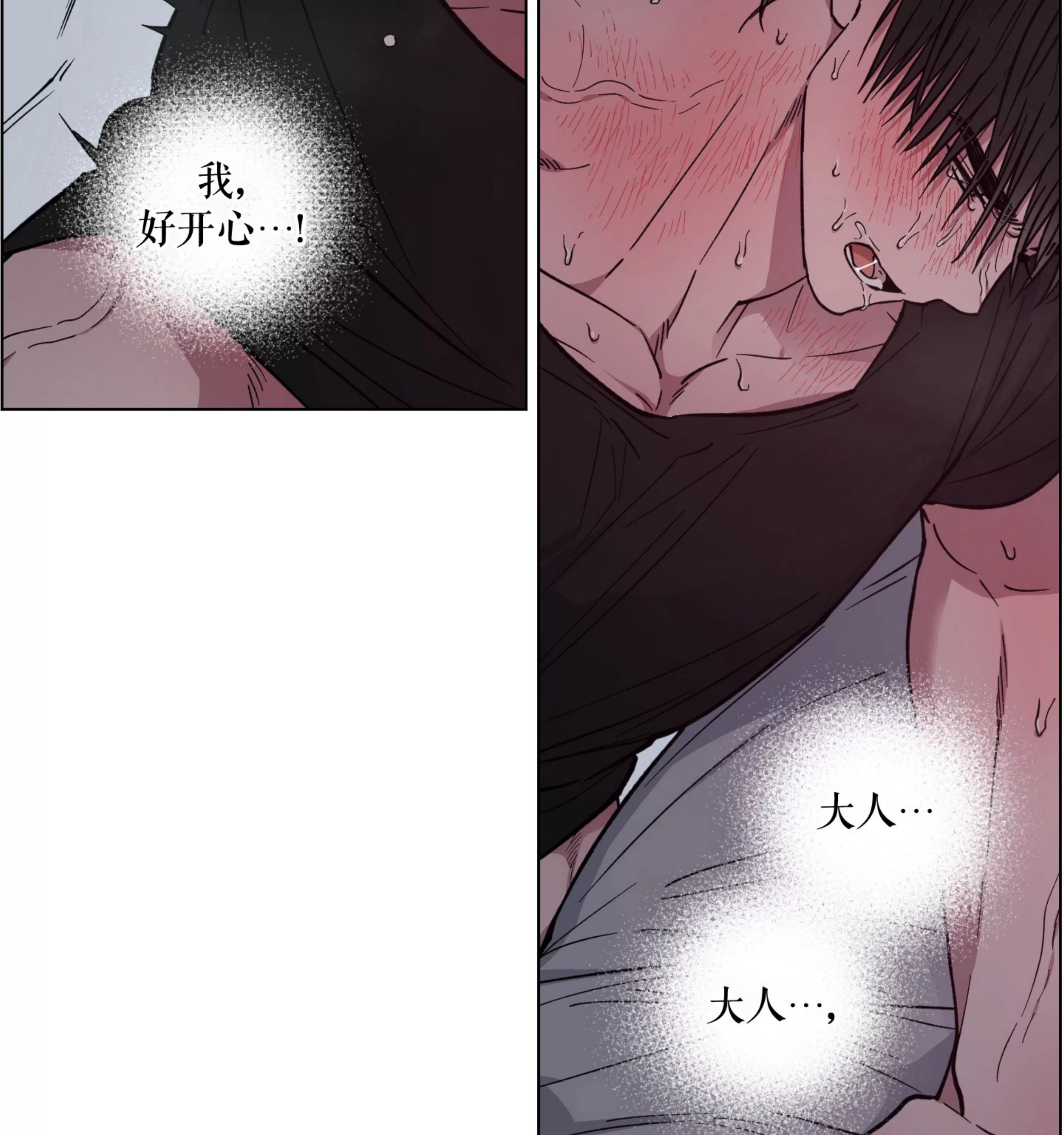 《拂晓，云霄与江》漫画最新章节第08话免费下拉式在线观看章节第【108】张图片