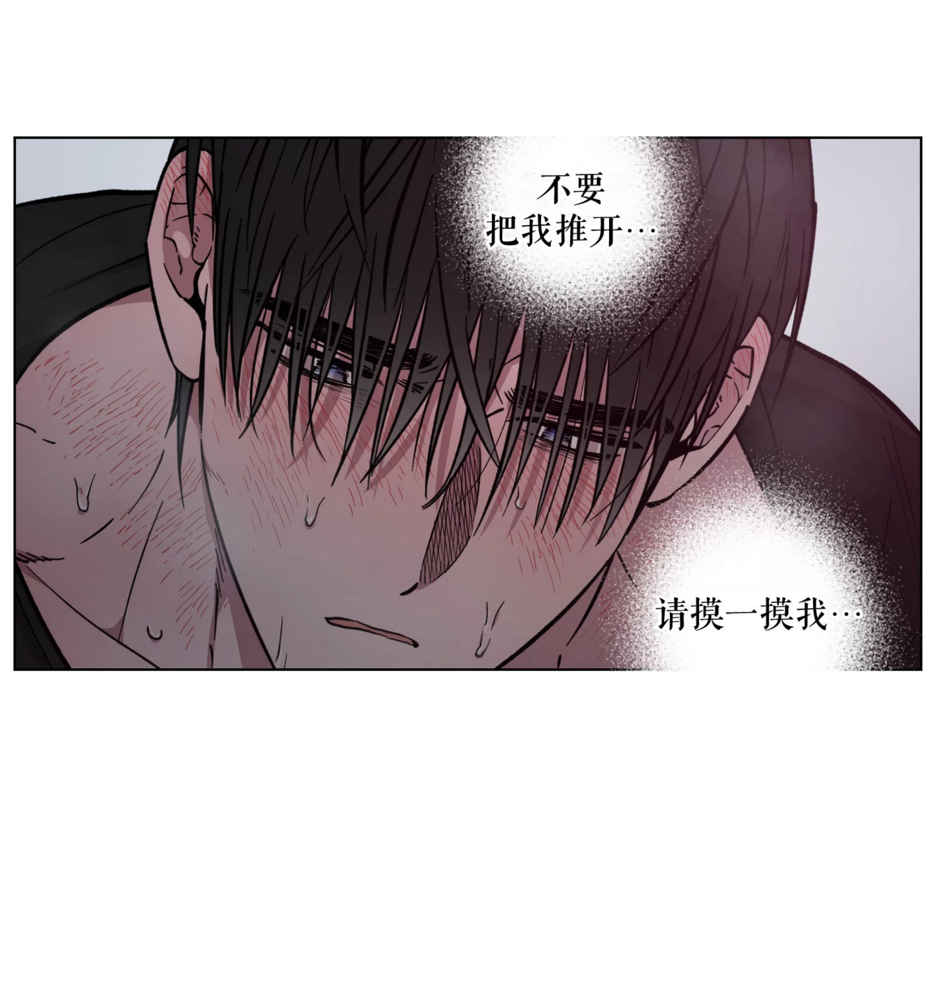 《拂晓，云霄与江》漫画最新章节第08话免费下拉式在线观看章节第【103】张图片