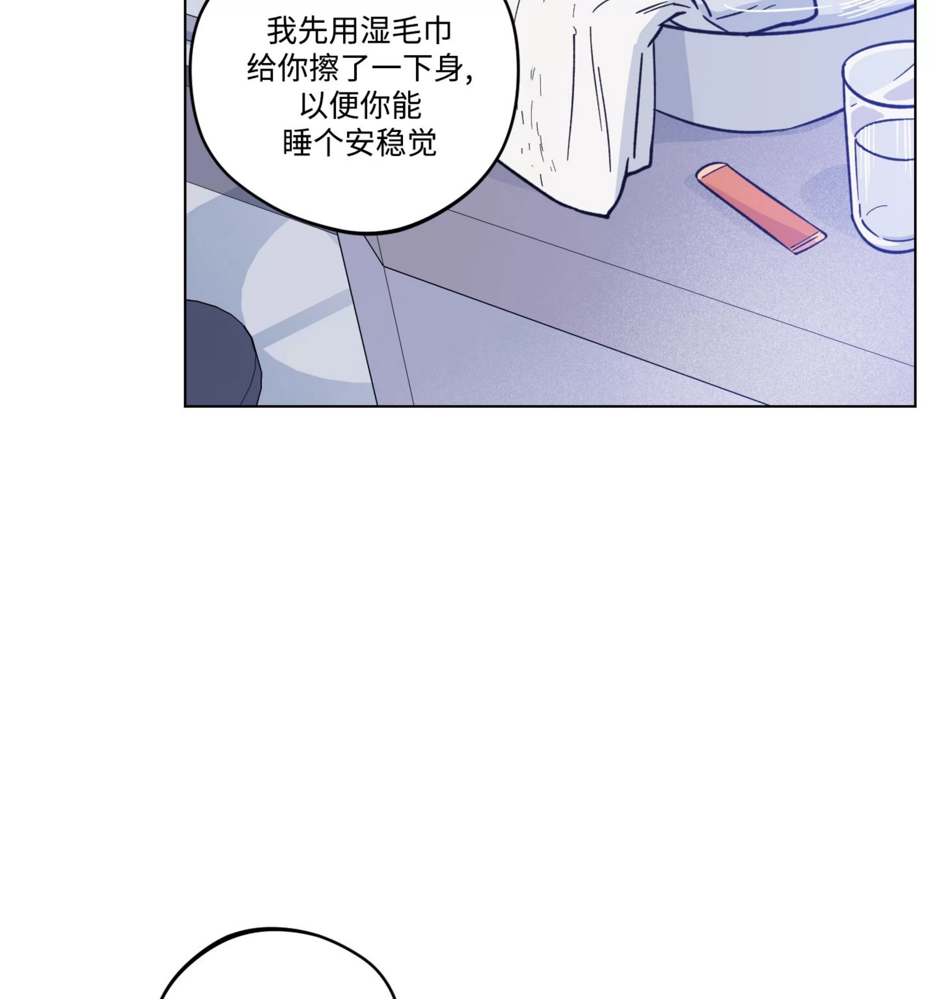 《拂晓，云霄与江》漫画最新章节第08话免费下拉式在线观看章节第【16】张图片