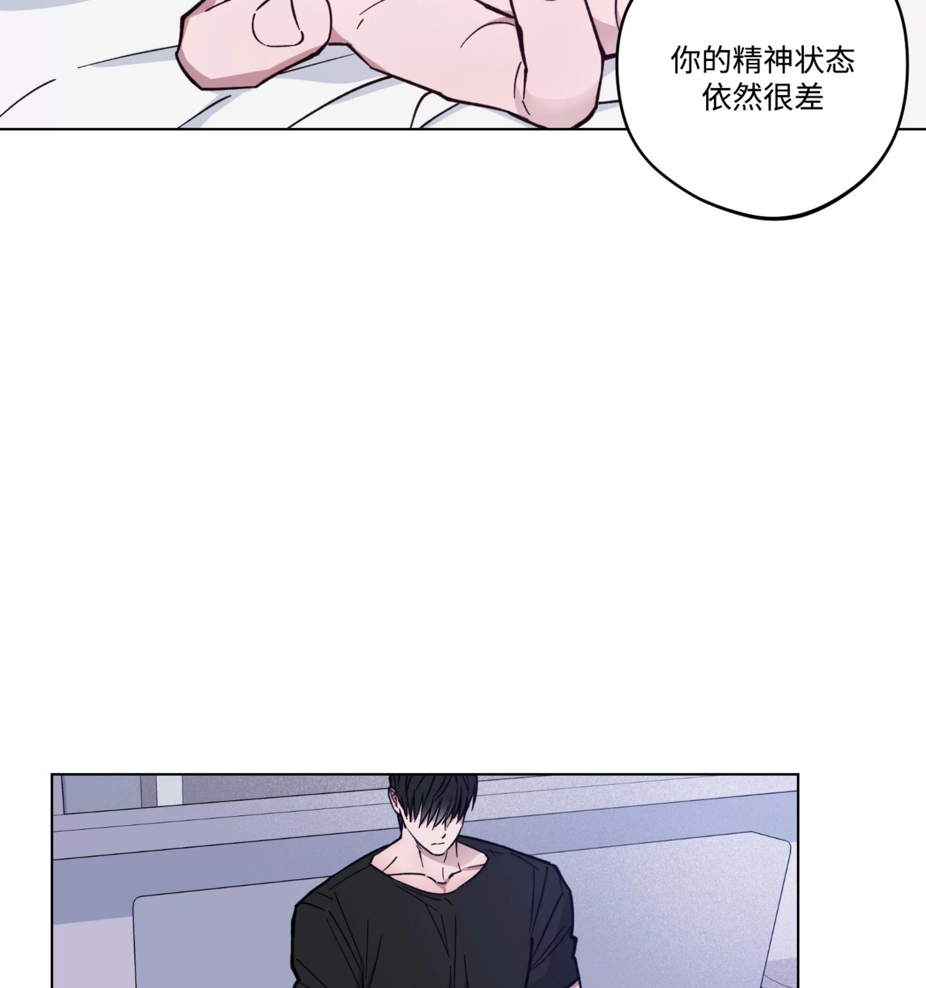 《拂晓，云霄与江》漫画最新章节第08话免费下拉式在线观看章节第【34】张图片