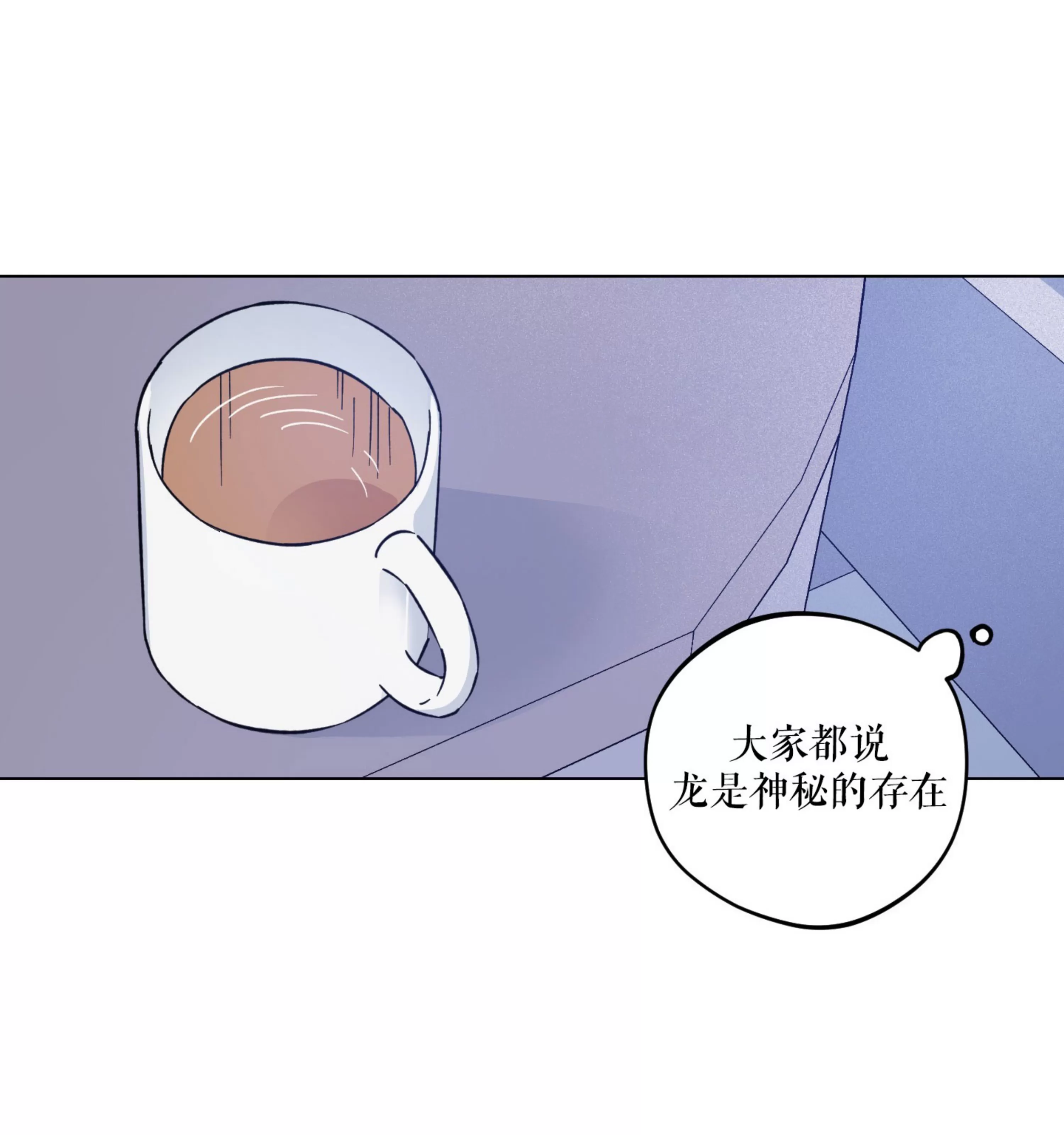 《拂晓，云霄与江》漫画最新章节第08话免费下拉式在线观看章节第【77】张图片